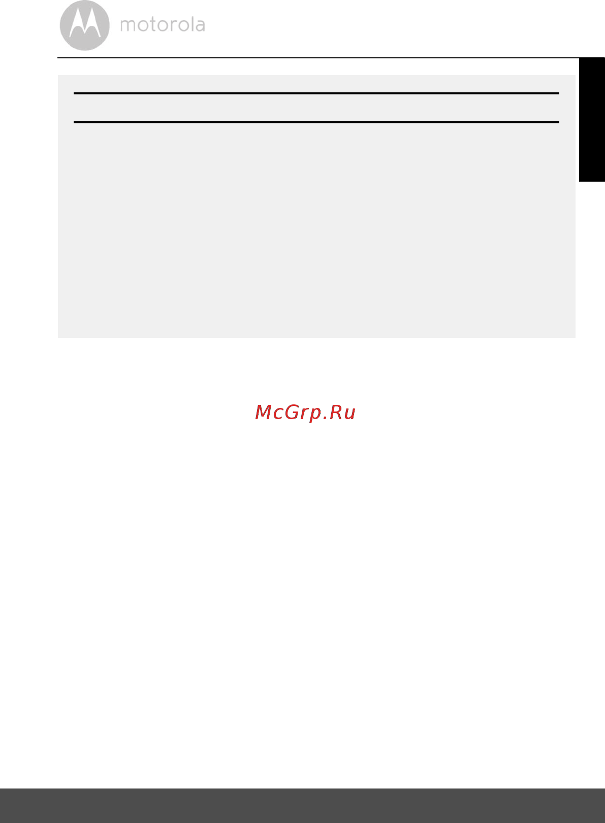 Motorola MBP855 [9/62] Установка и использование камеры