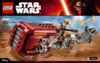 Lego Star Wars Спидер Рей (Rey`s Speeder) (75099) Инструкция по эксплуатации