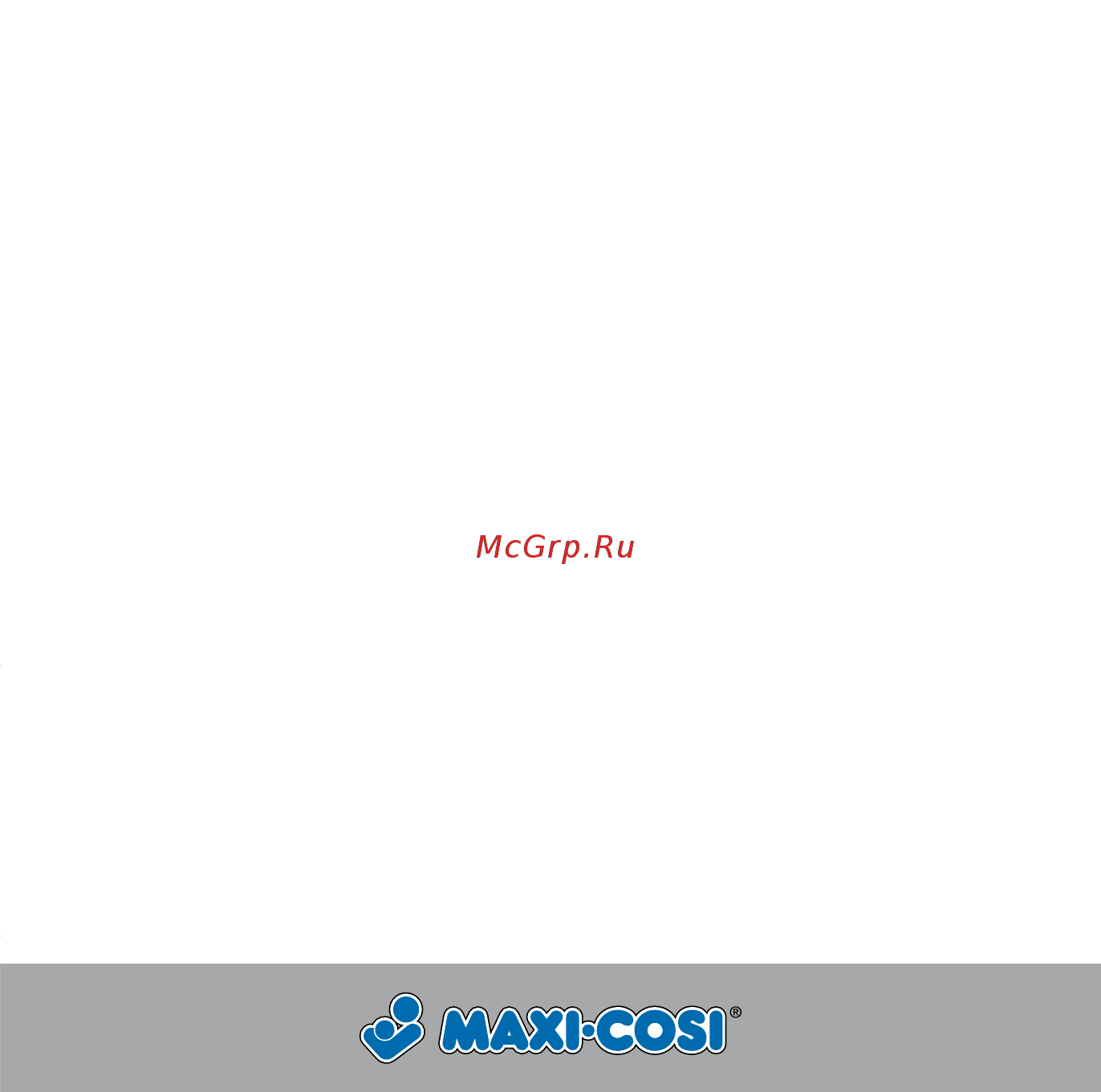 Maxi-Cosi Pebble группа 0+, Brown Earth [2/69] Поздравляем вас с покупкой чтобы обеспечить максимальную защиту и комфорт вашего ребенка существенно важно чтобы вы тщательно прочитали все руководство и следовали всем инструкциям