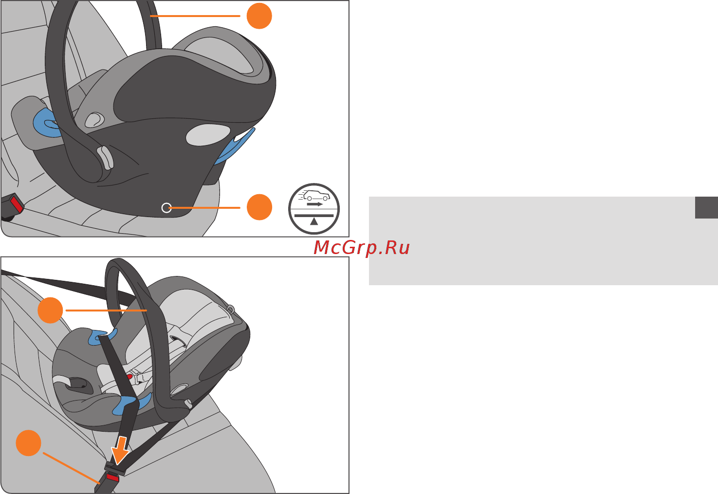 Cybex Aton Q Plus группа 0+, Lollipop Инструкция по эксплуатации онлайн [20/132] 305982