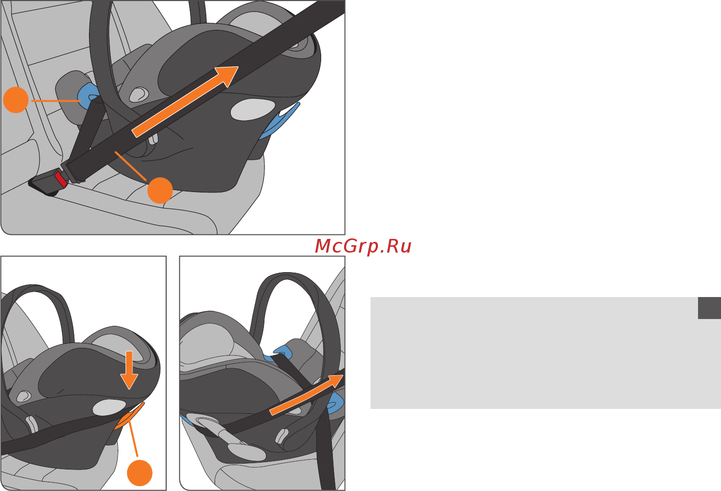 Cybex Aton Q Plus группа 0+, Lollipop Инструкция по эксплуатации онлайн [22/132] 305982