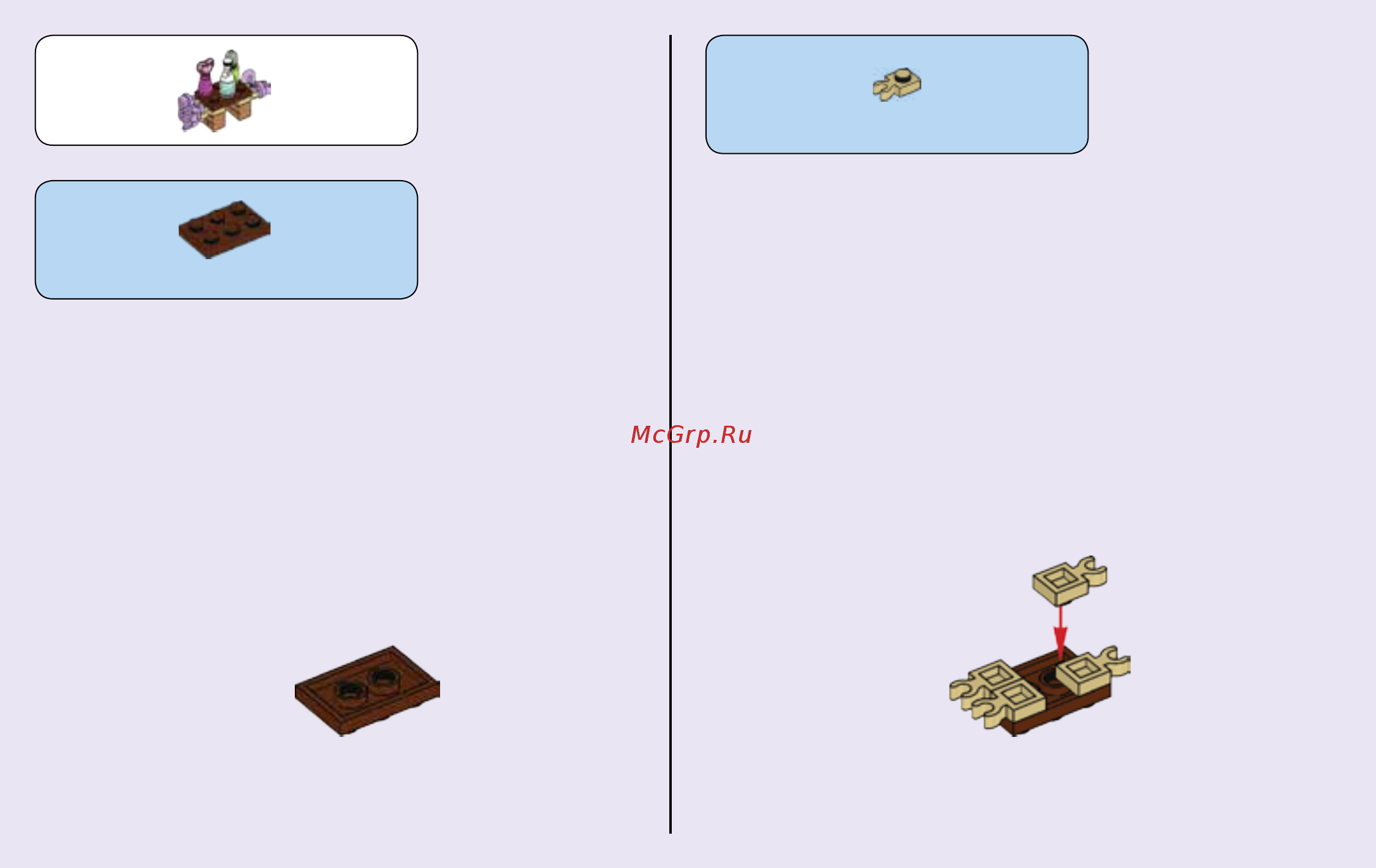 Lego Friends Салон для жеребят (41123) Инструкция по эксплуатации онлайн [6/27] 306036