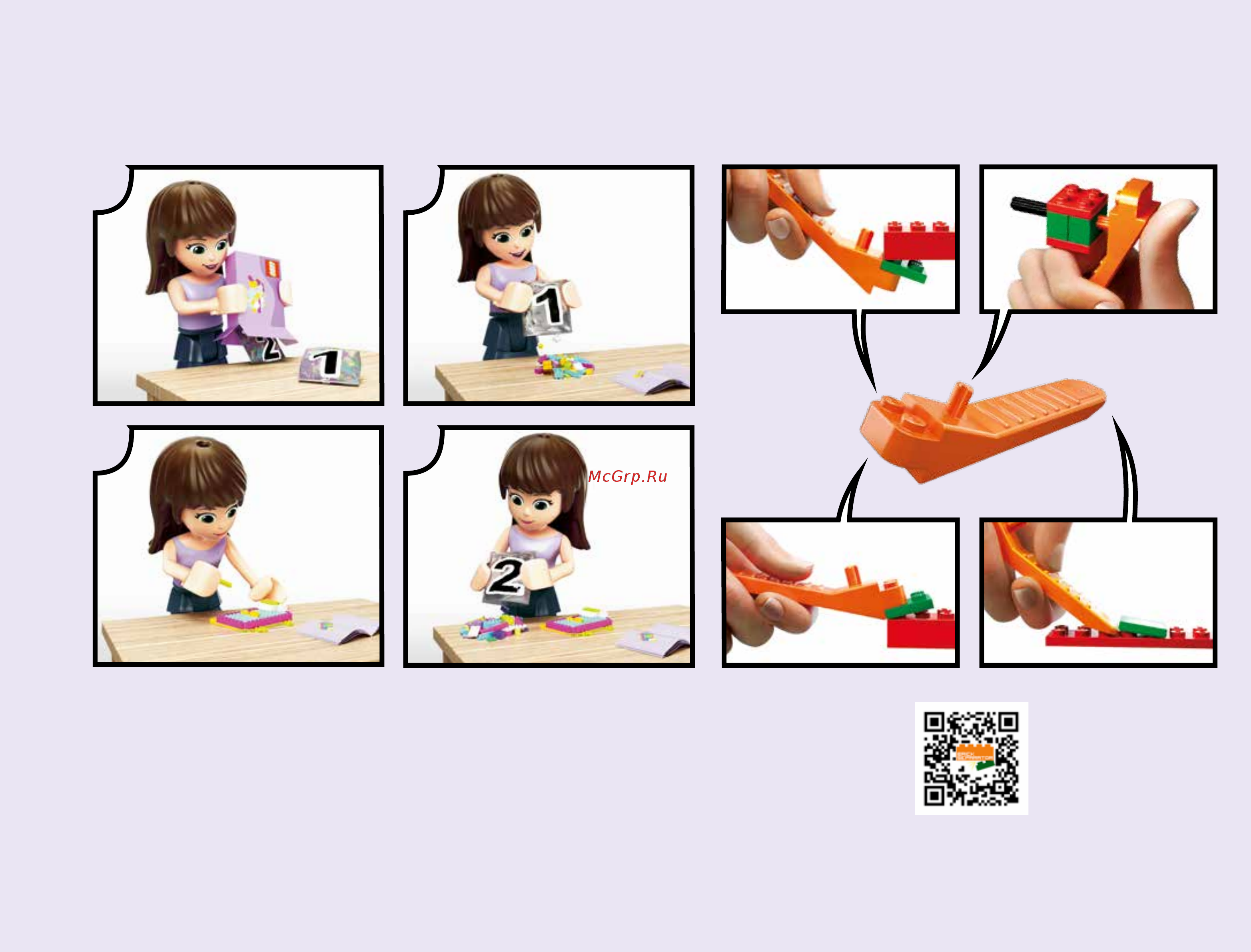 Lego Friends Парк развлечений: американские горки (41130) Инструкция по эксплуатации онлайн [5/179] 306040