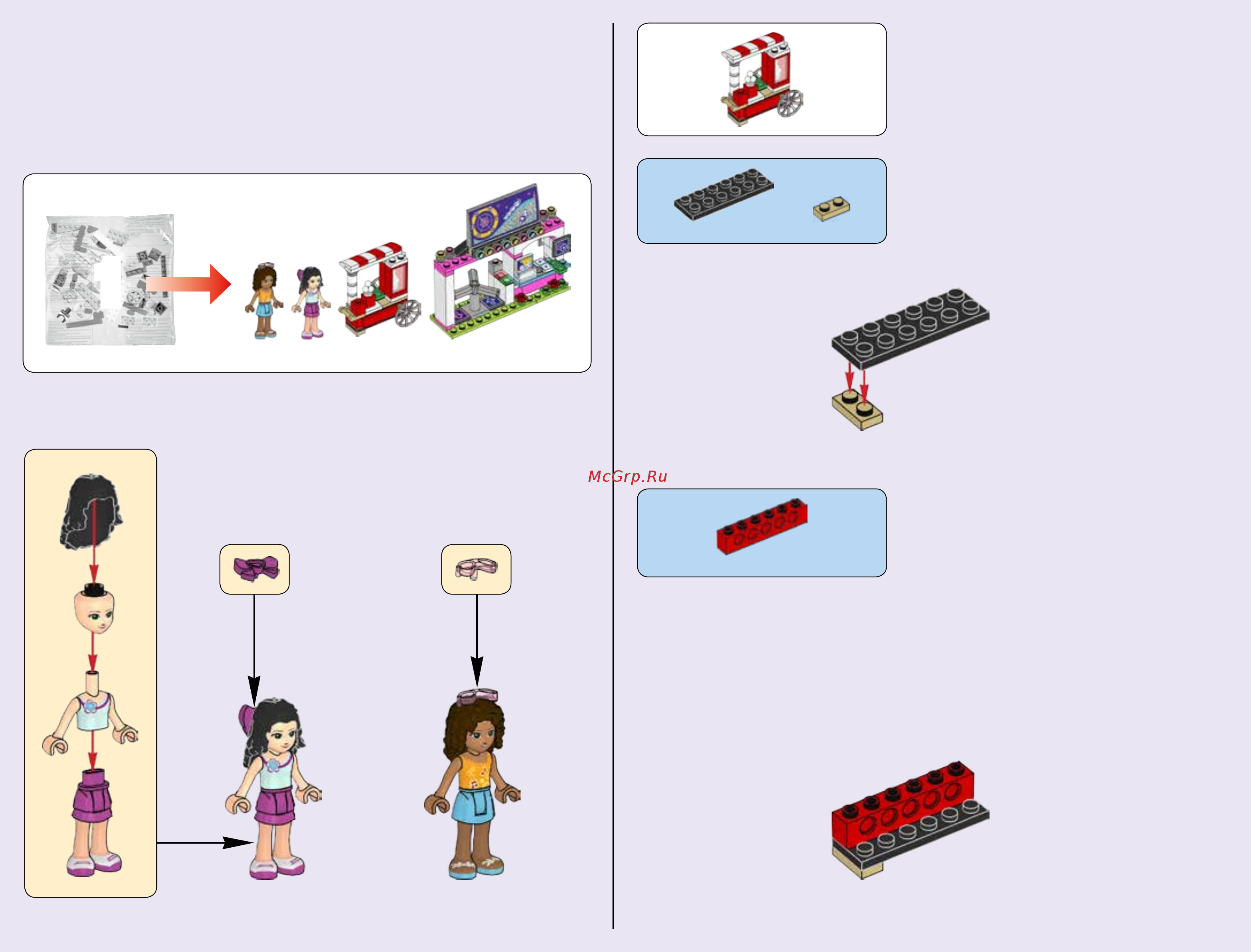 Lego Friends Парк развлечений: американские горки (41130) Инструкция по эксплуатации онлайн [6/179] 306040