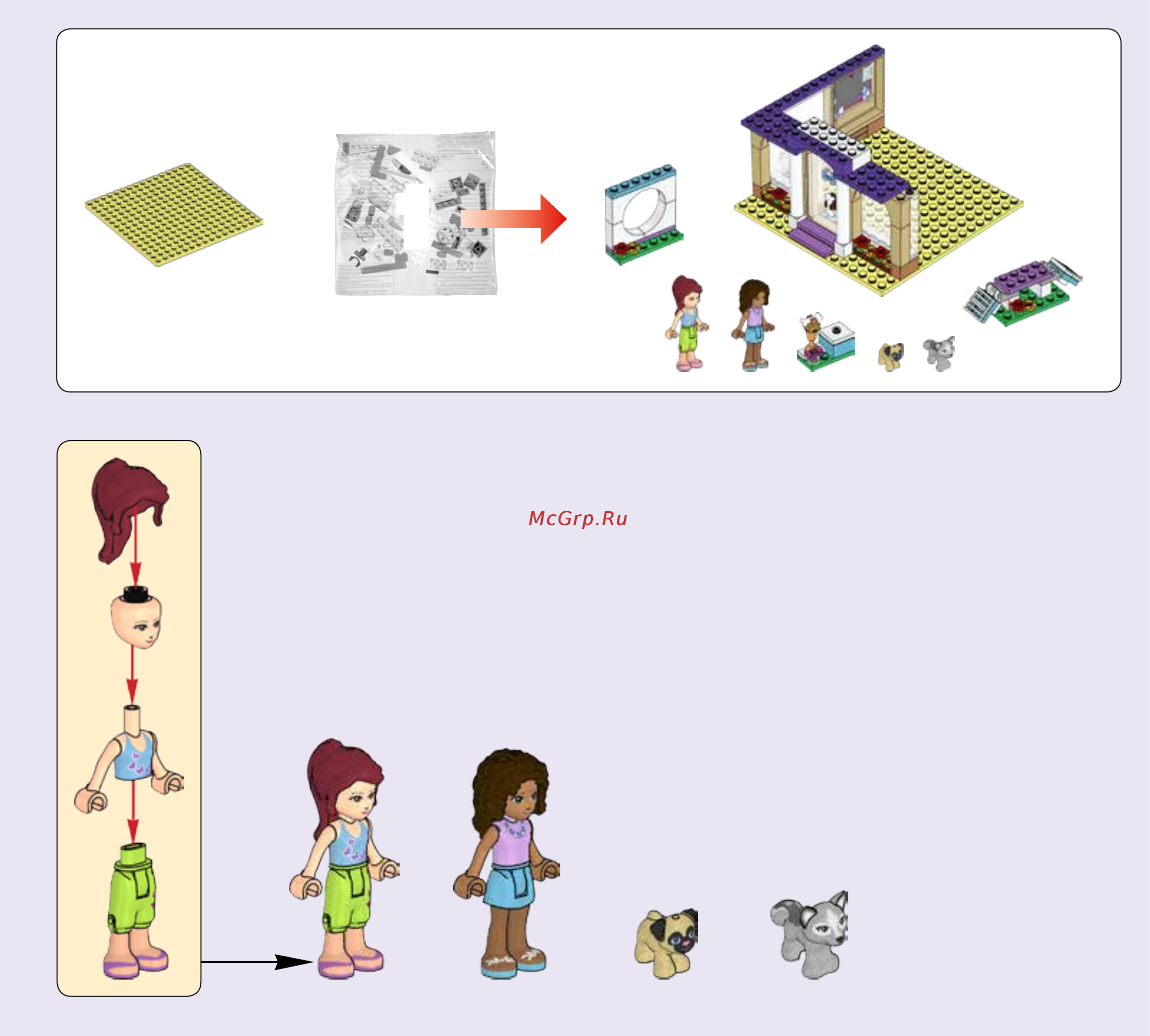 Lego Friends Детский сад для щенков (41124) Инструкция по эксплуатации онлайн [3/79] 306041