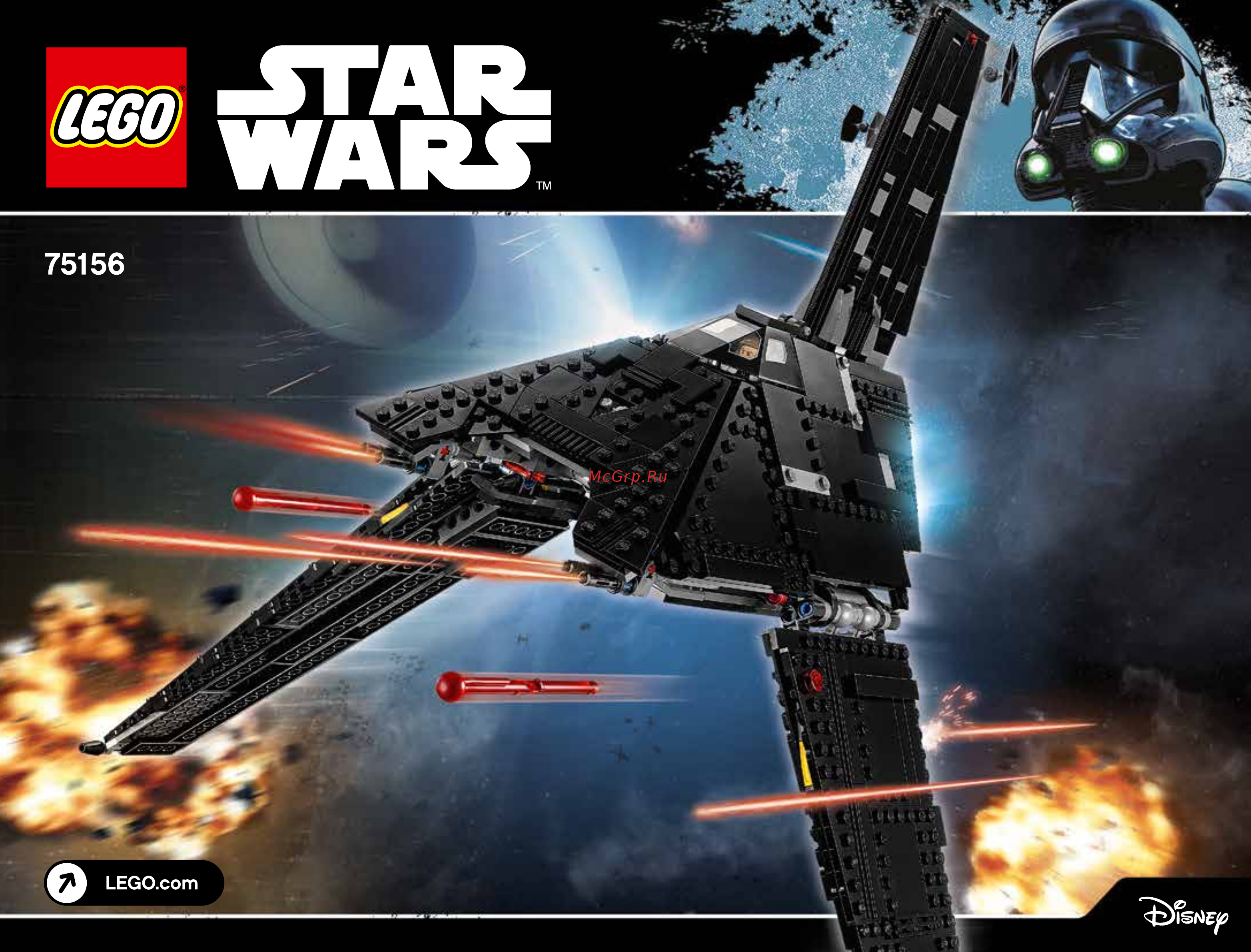 Lego Star Wars Имперский шаттл Кренника (75156) Инструкция по эксплуатации онлайн