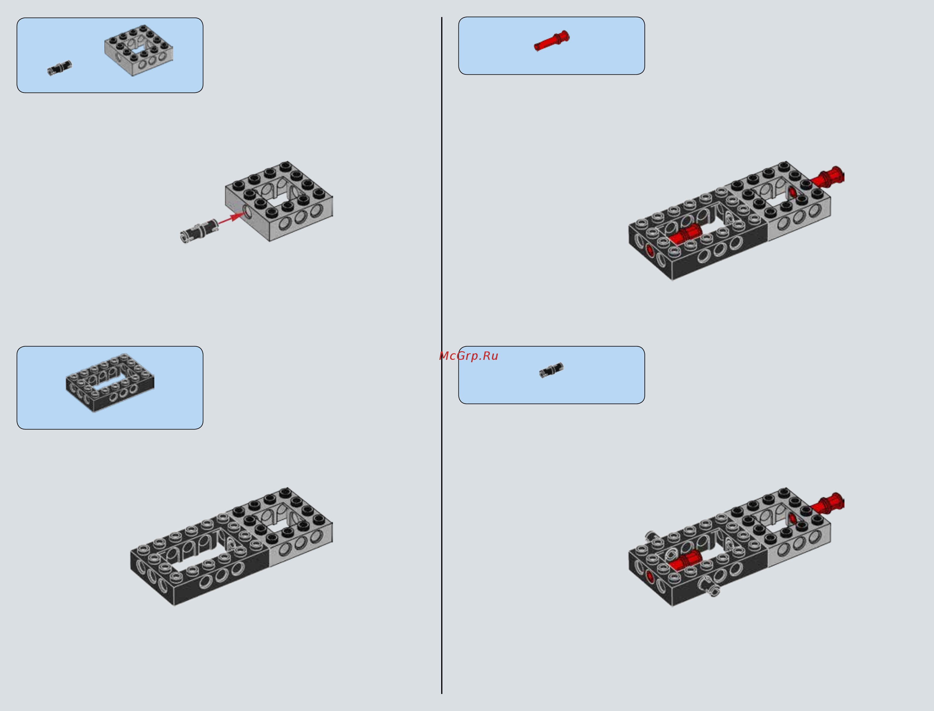 Lego Star Wars Истребитель Повстанцев «U-wing» (75155) Инструкция по эксплуатации онлайн [4/119] 306069