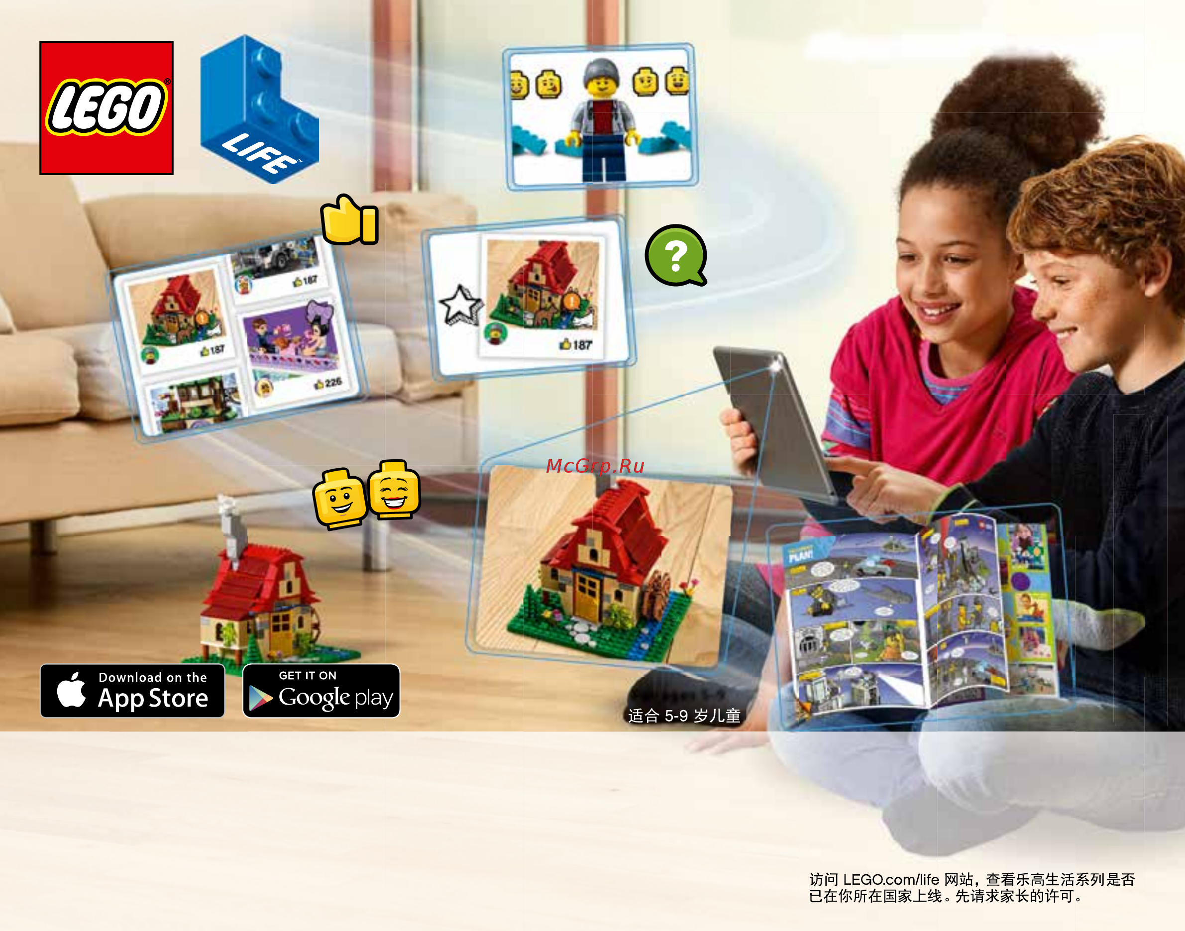 Lego Batman Movie Атака Глиноликого (70904) [82/84] Fun in one app