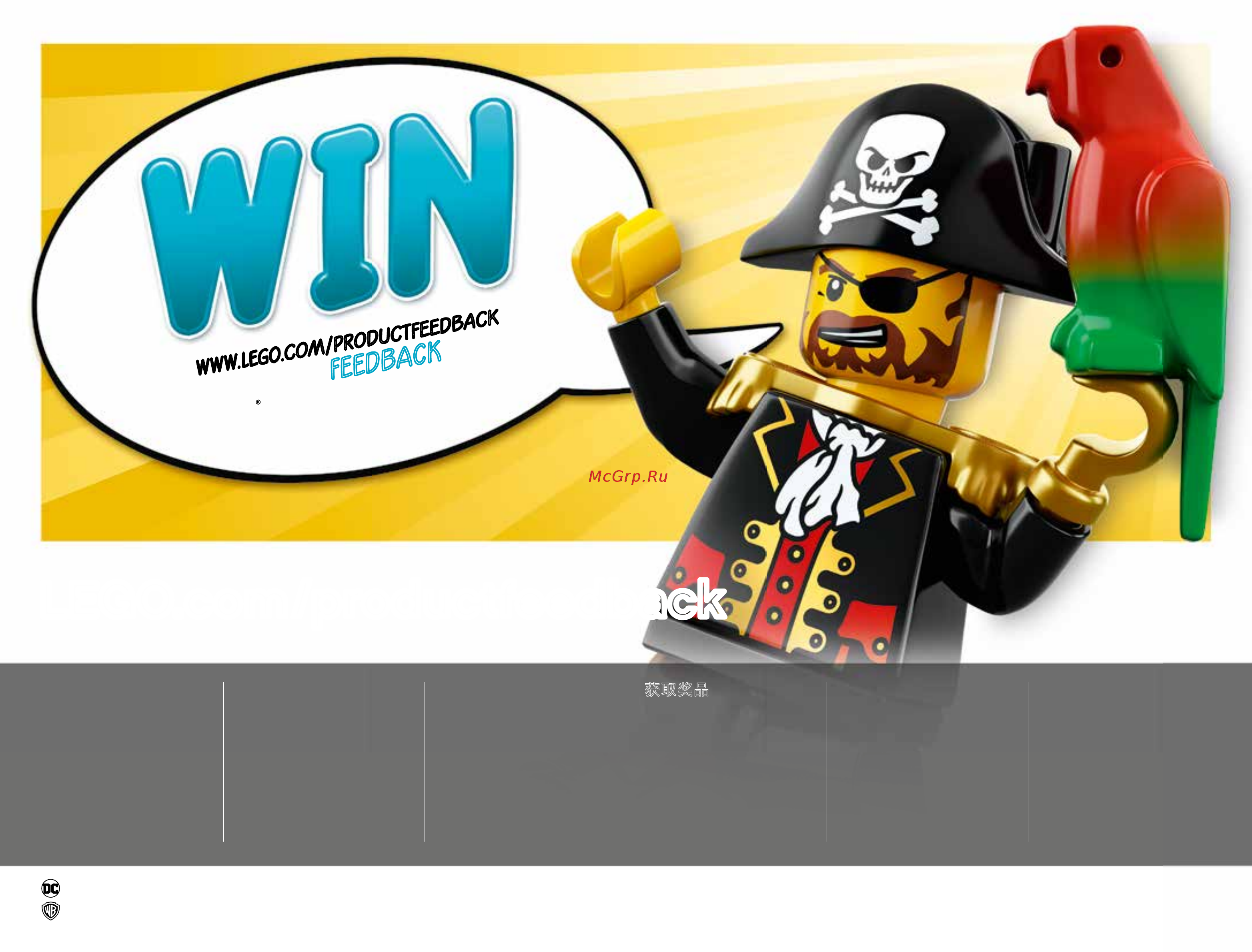 Lego Batman Movie Нападение на Бэтпещеру (70909) [144/144] Etwas über die erfahrungen die