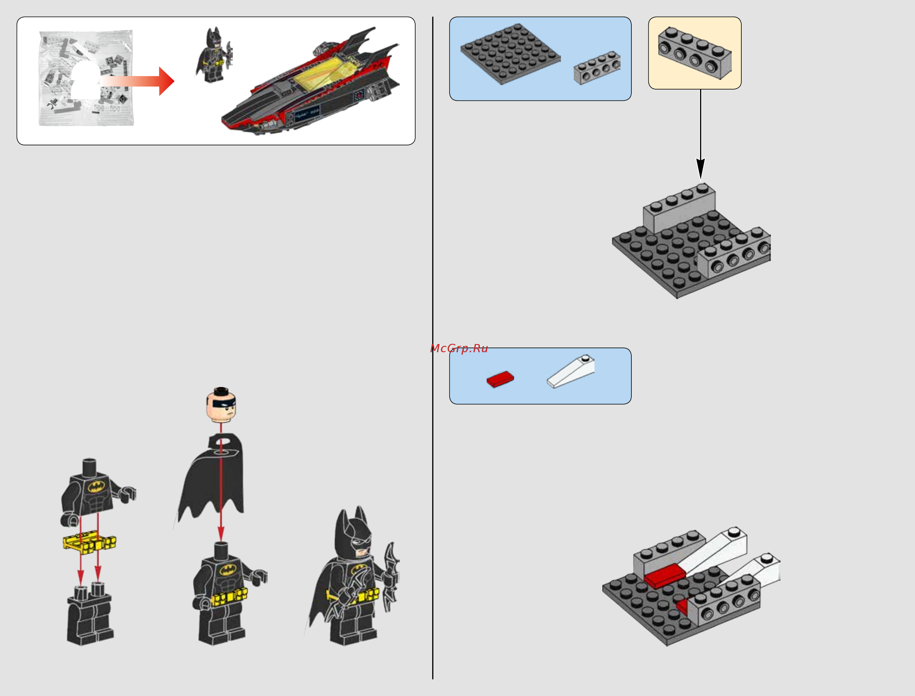 Lego Batman Movie Нападение на Бэтпещеру (70909) Инструкция по эксплуатации онлайн [20/144] 306072