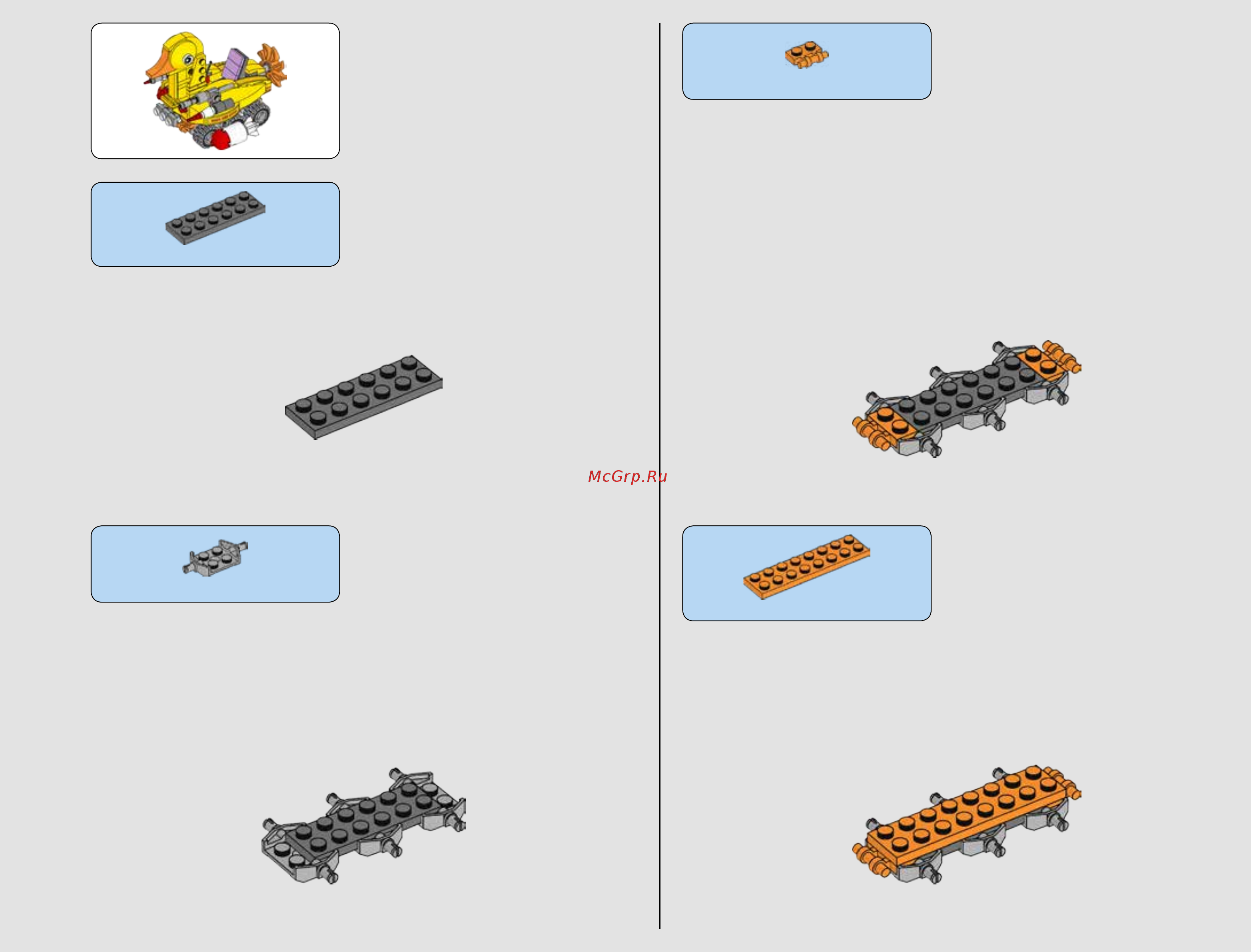 Lego Batman Movie Нападение на Бэтпещеру (70909) Инструкция по эксплуатации онлайн [5/144] 306072