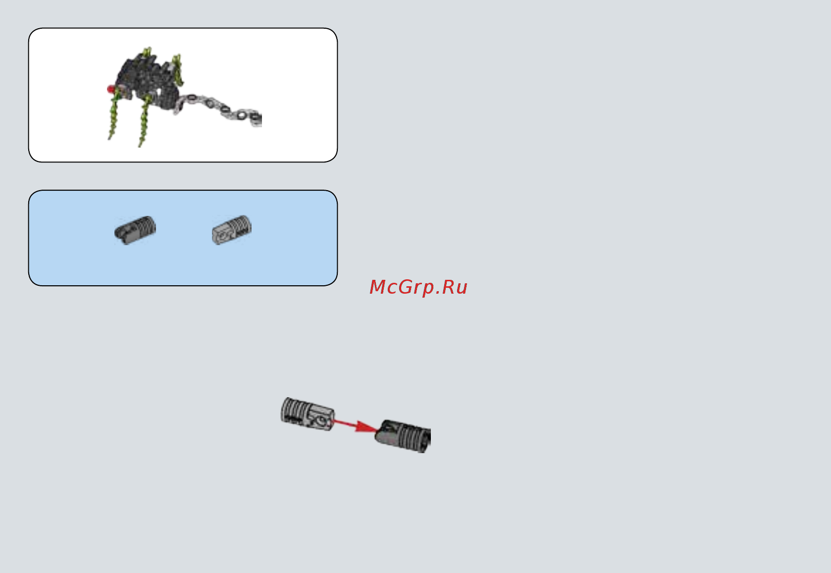 Lego Bionicle Уксар, Тотемное животное Джунглей (71300) Инструкция по эксплуатации онлайн [4/31] 306081