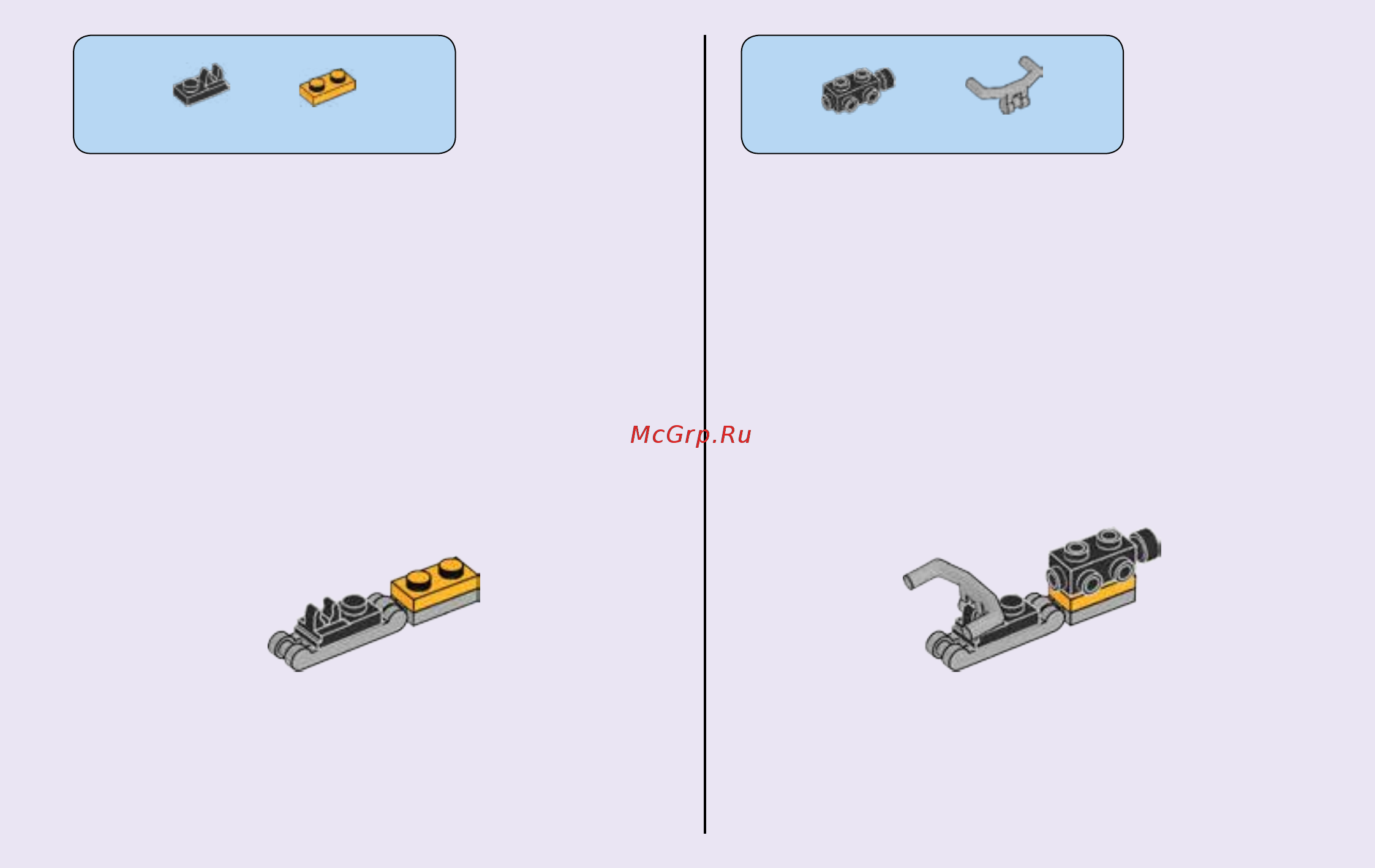 Lego Friends Поп-звезда: телестудия (41117) Инструкция по эксплуатации онлайн [9/67] 306083