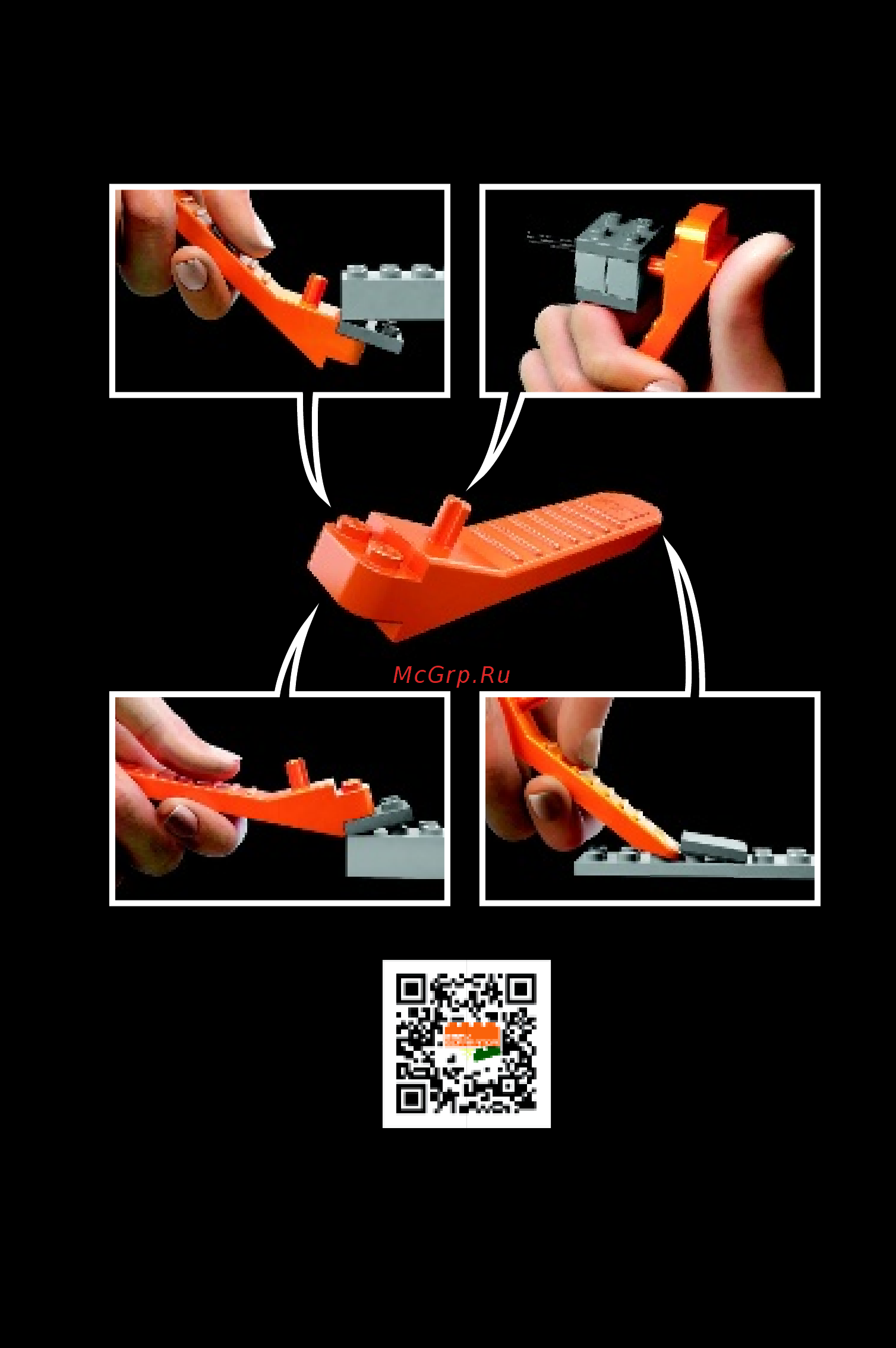 Lego Architecture Флэтайрон-билдинг (21023) [9/88] Lego com brickseparator