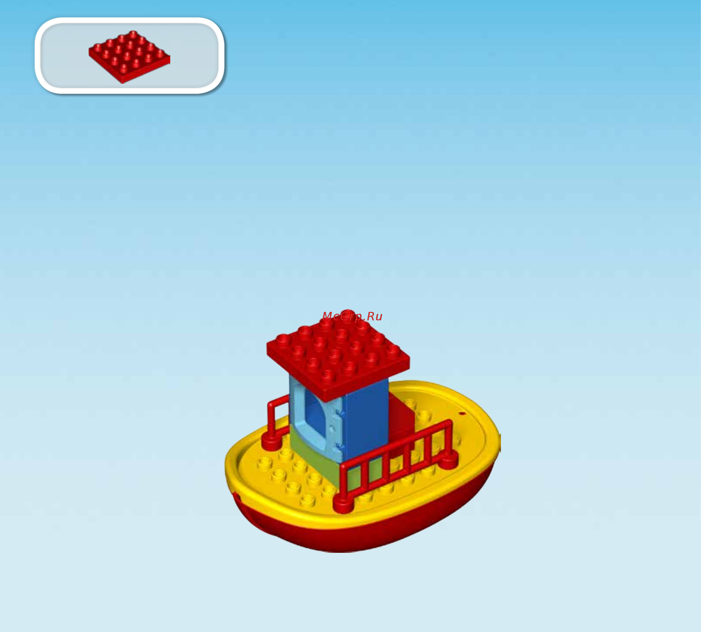 Lego DUPLO Town Вокруг света (10805) Инструкция по эксплуатации онлайн [49/59] 306095