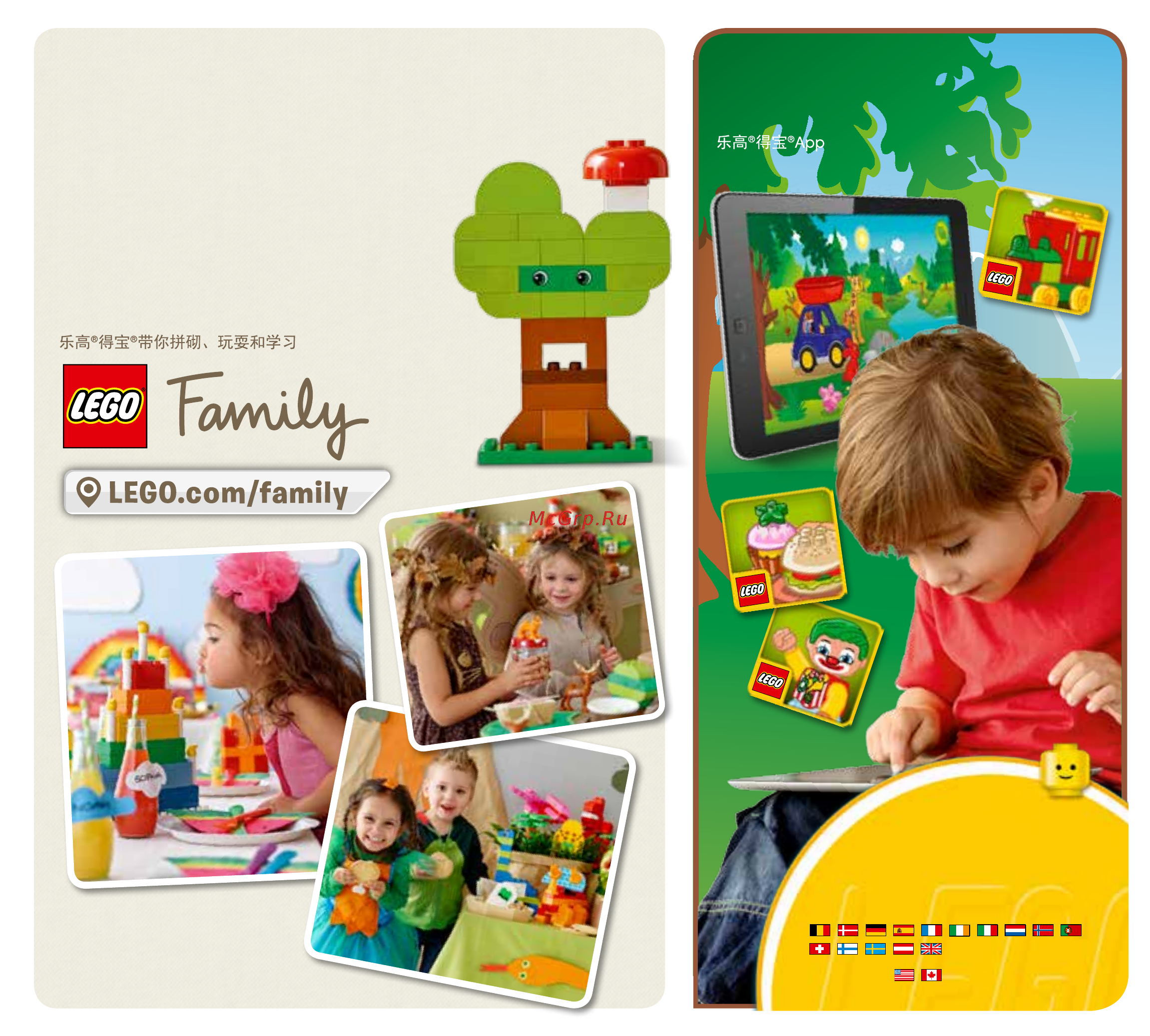 Lego DUPLO Town Вокруг света (10805) [57/59] Build play and learn with lego duplo