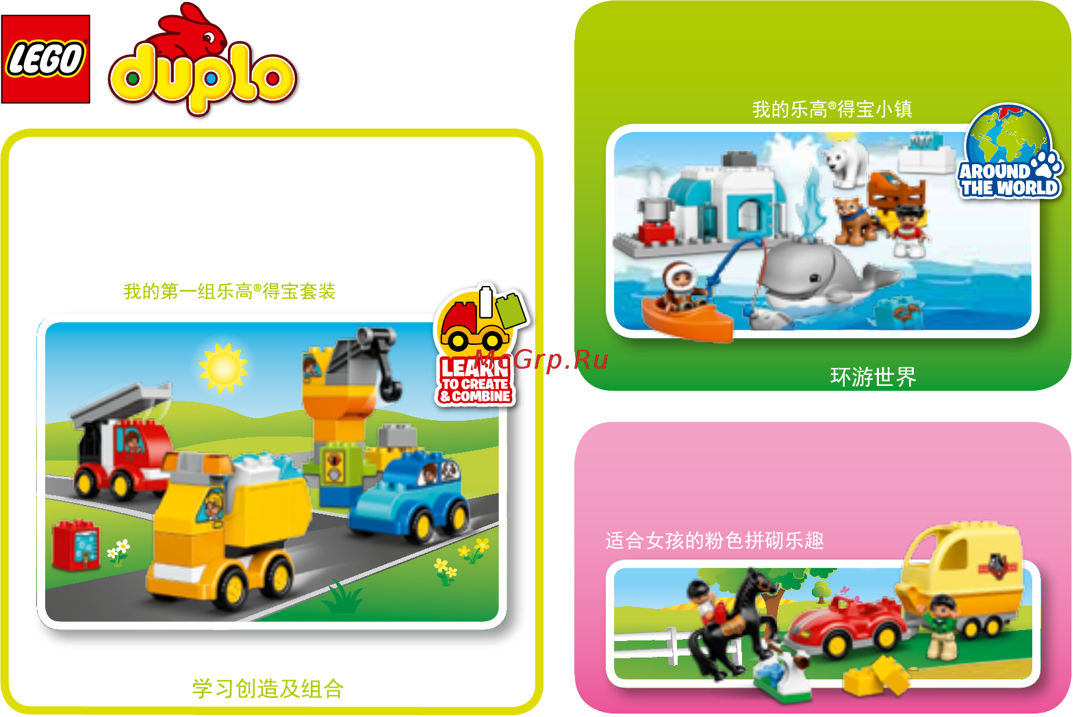 Lego DUPLO My First Мой первый грузовик (10818) [6/7] My first lego duplo sets