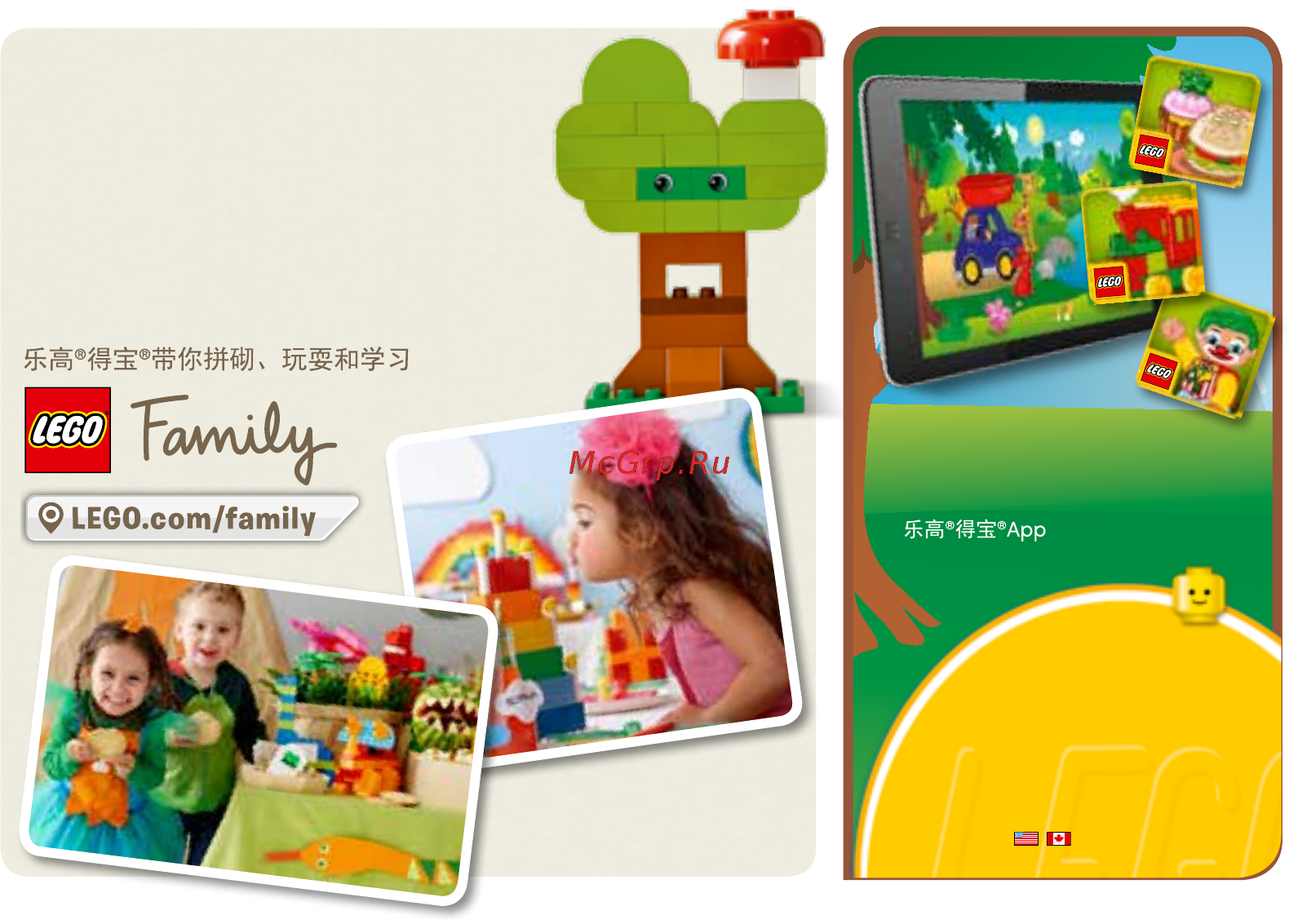 Lego DUPLO My First Мой первый грузовик (10818) [7/7] Build play and learn with lego duplo