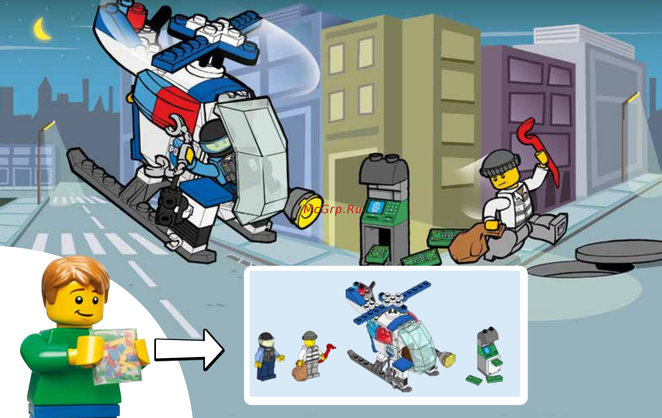 Lego Juniors Погоня на полицейском вертолёте (10720) Инструкция по эксплуатации онлайн [2/31] 306105