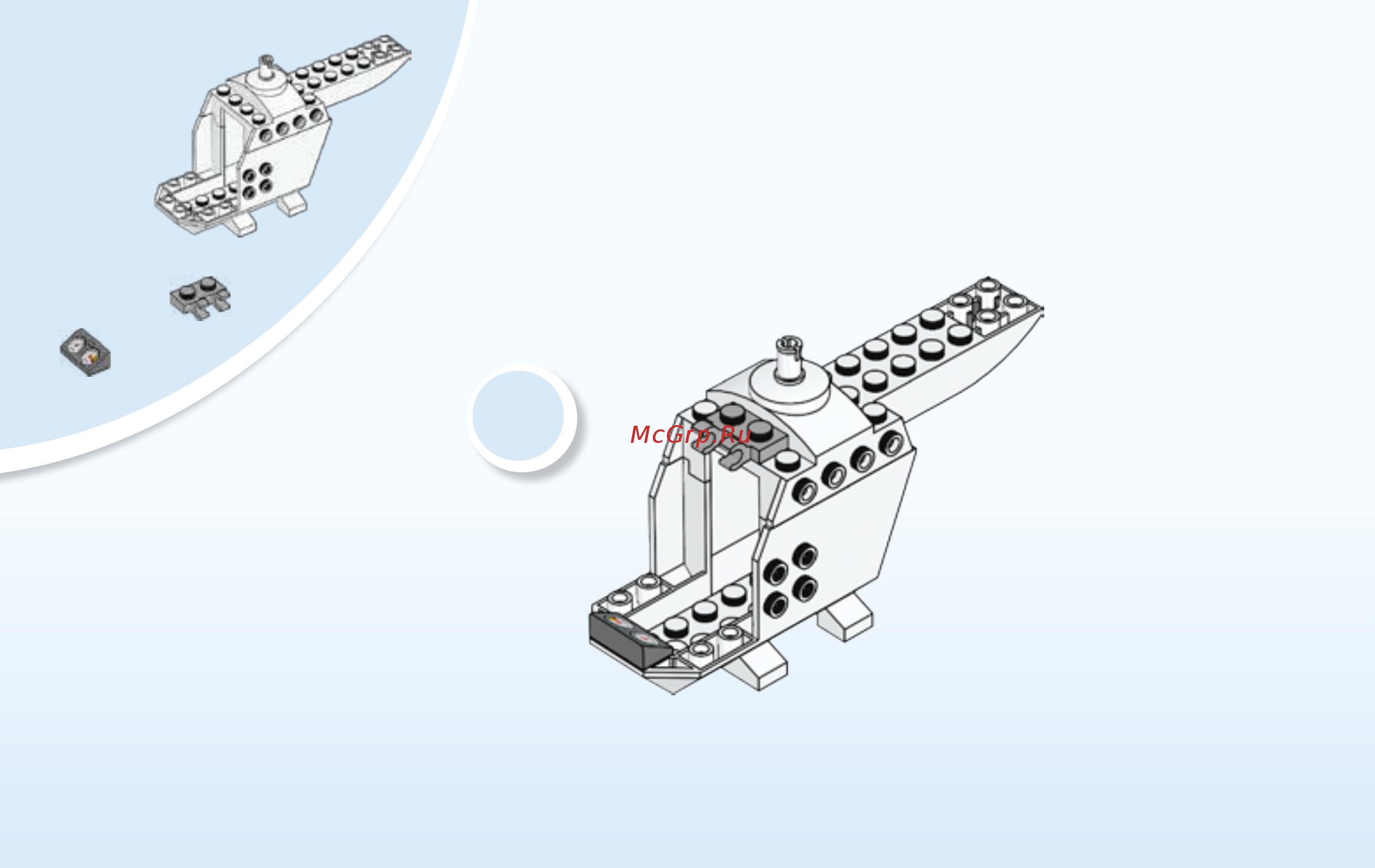Lego Juniors Погоня на полицейском вертолёте (10720) Инструкция по эксплуатации онлайн [4/31] 306105