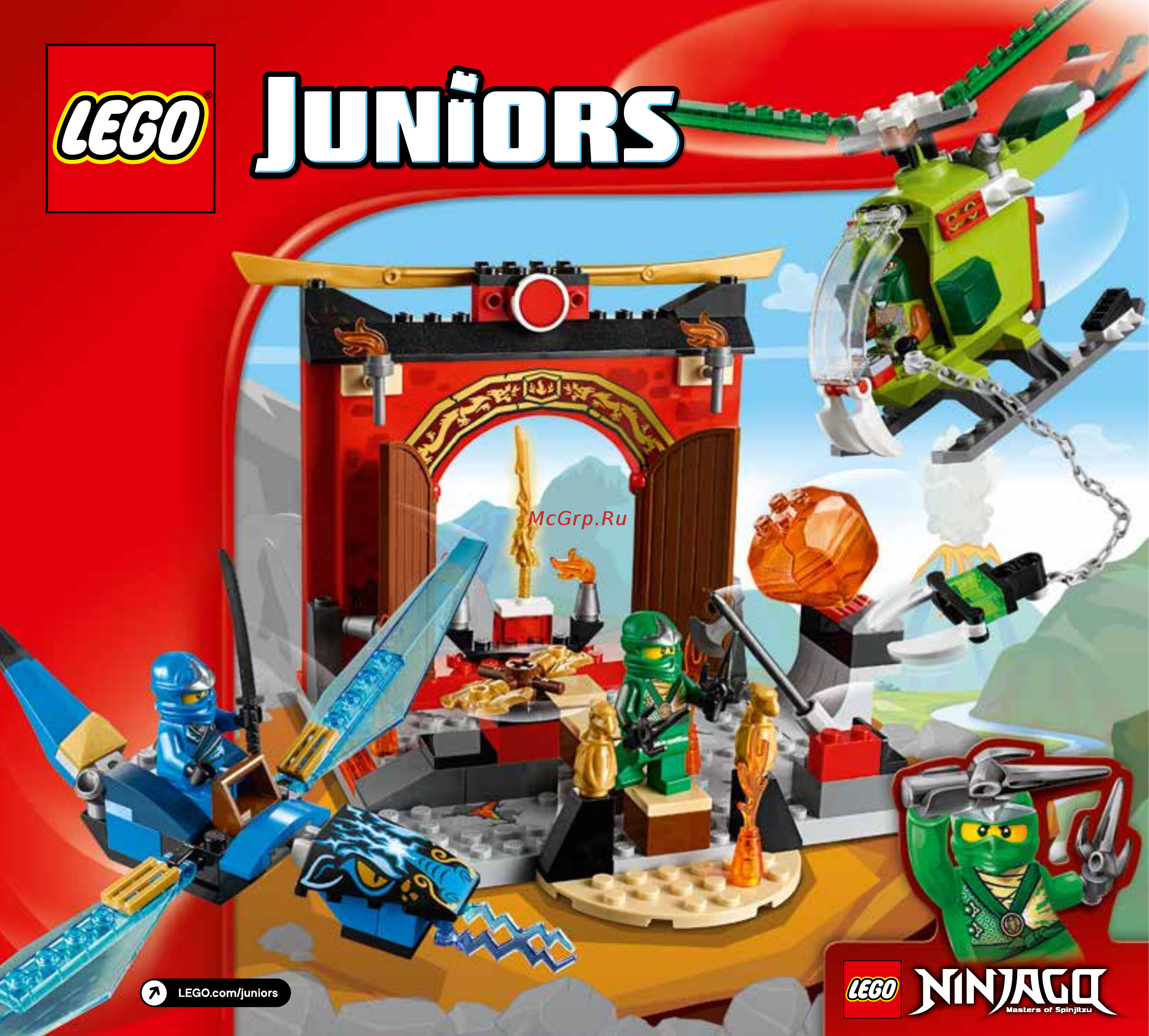 Lego Juniors Затерянный храм (10725) Инструкция по эксплуатации онлайн