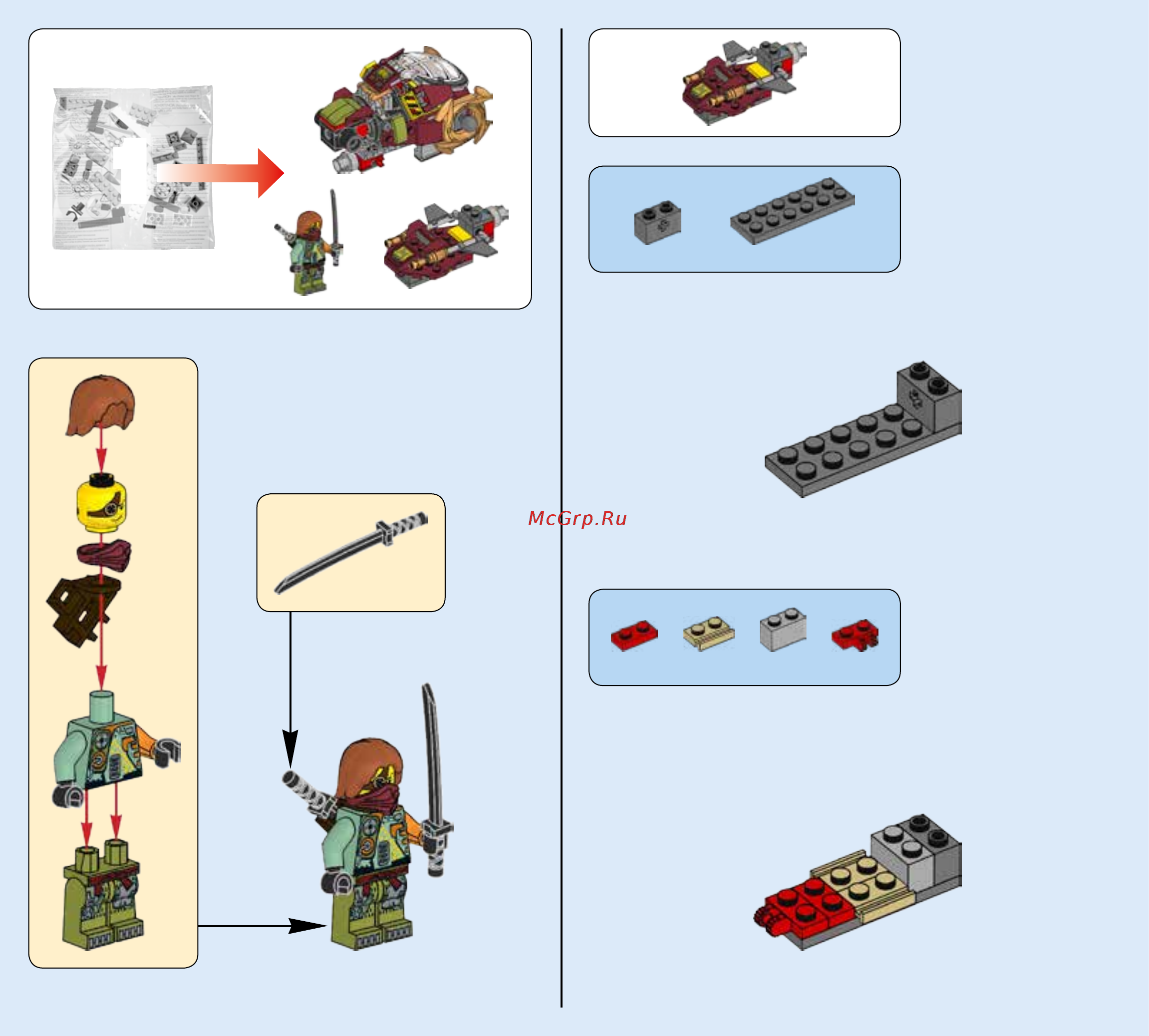 Lego Ninjago Робот-спасатель (70592) Инструкция по эксплуатации онлайн [4/84] 306139