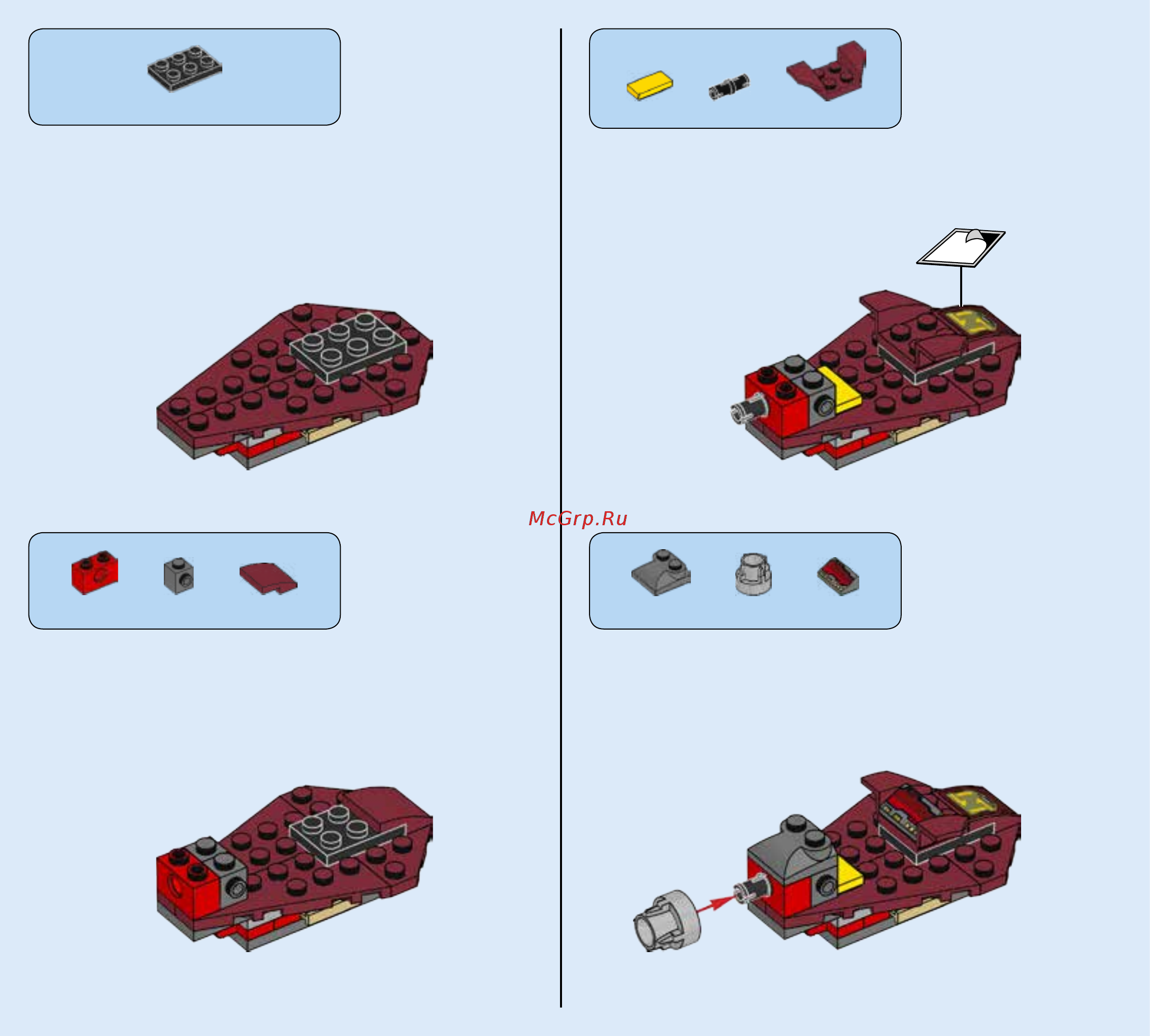 Lego Ninjago Робот-спасатель (70592) Инструкция по эксплуатации онлайн [6/84] 306139