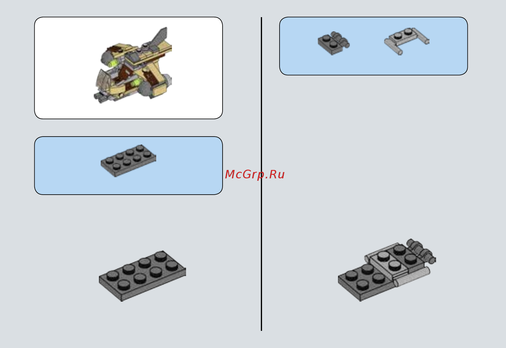 Lego Star Wars Боевой корабль Вуки (75129) Инструкция по эксплуатации онлайн [3/31] 306145