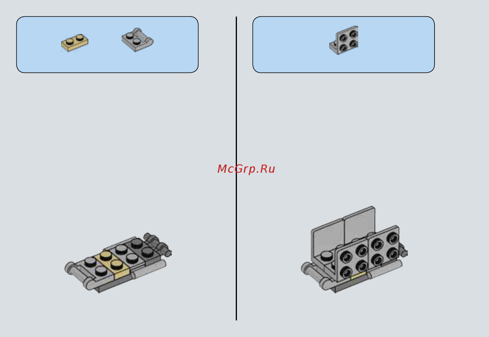 Lego Star Wars Боевой корабль Вуки (75129) Инструкция по эксплуатации онлайн [4/31] 306145