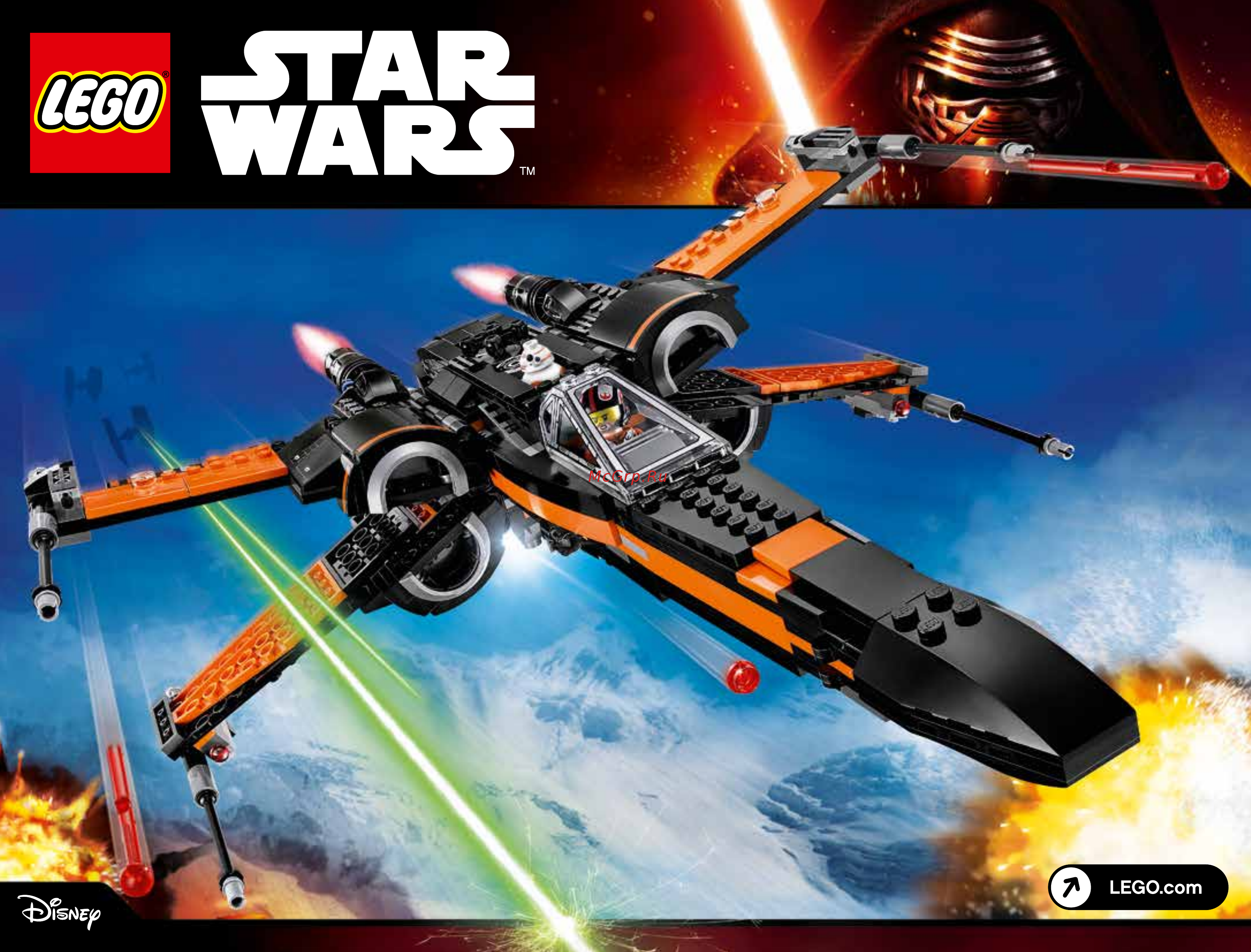 Lego Star Wars Истребитель По (Poe`s X-Wing Fighter) (75102) Инструкция по эксплуатации онлайн