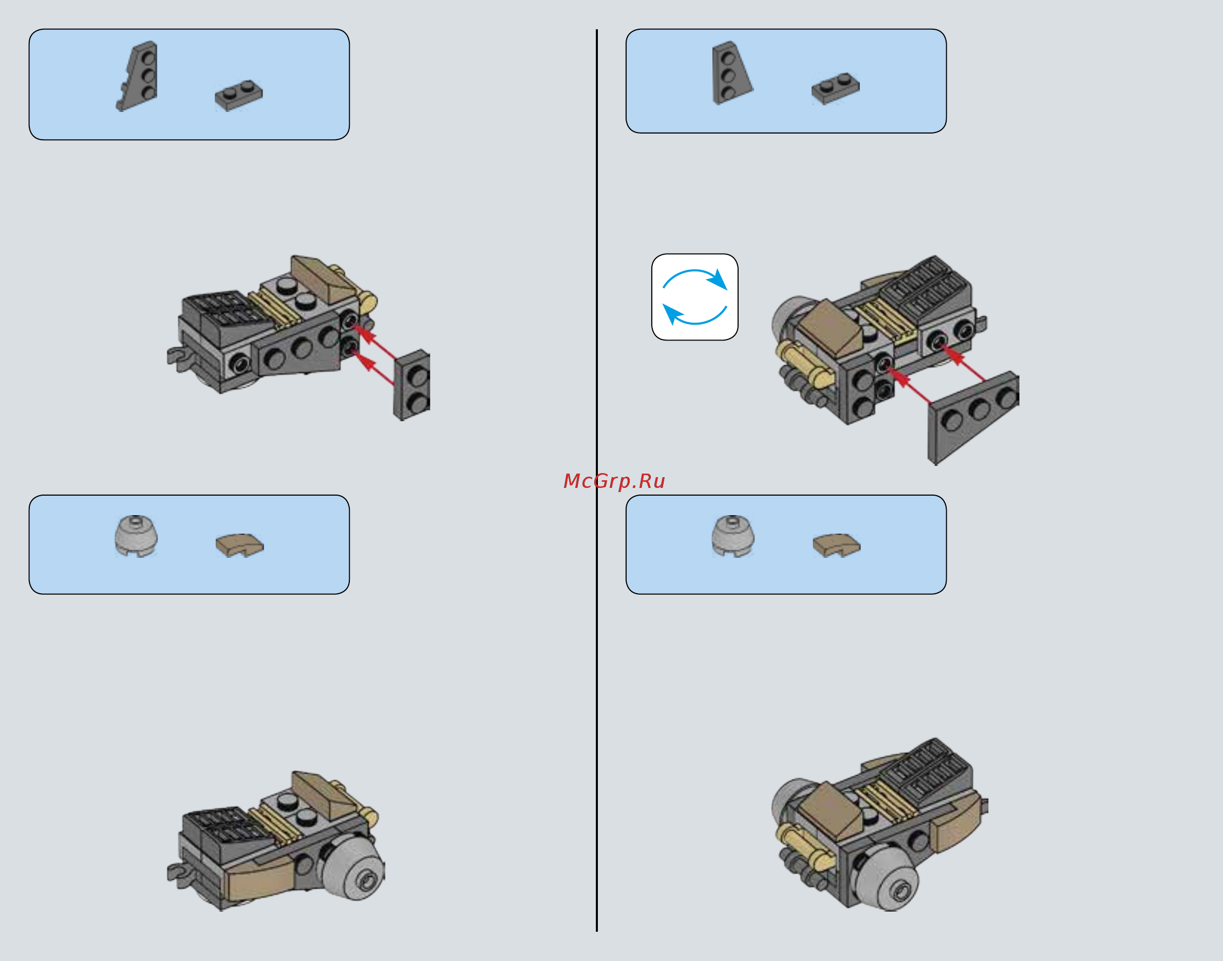 Lego Star Wars Истребитель Затмения (75145) Инструкция по эксплуатации онлайн [6/79] 306150