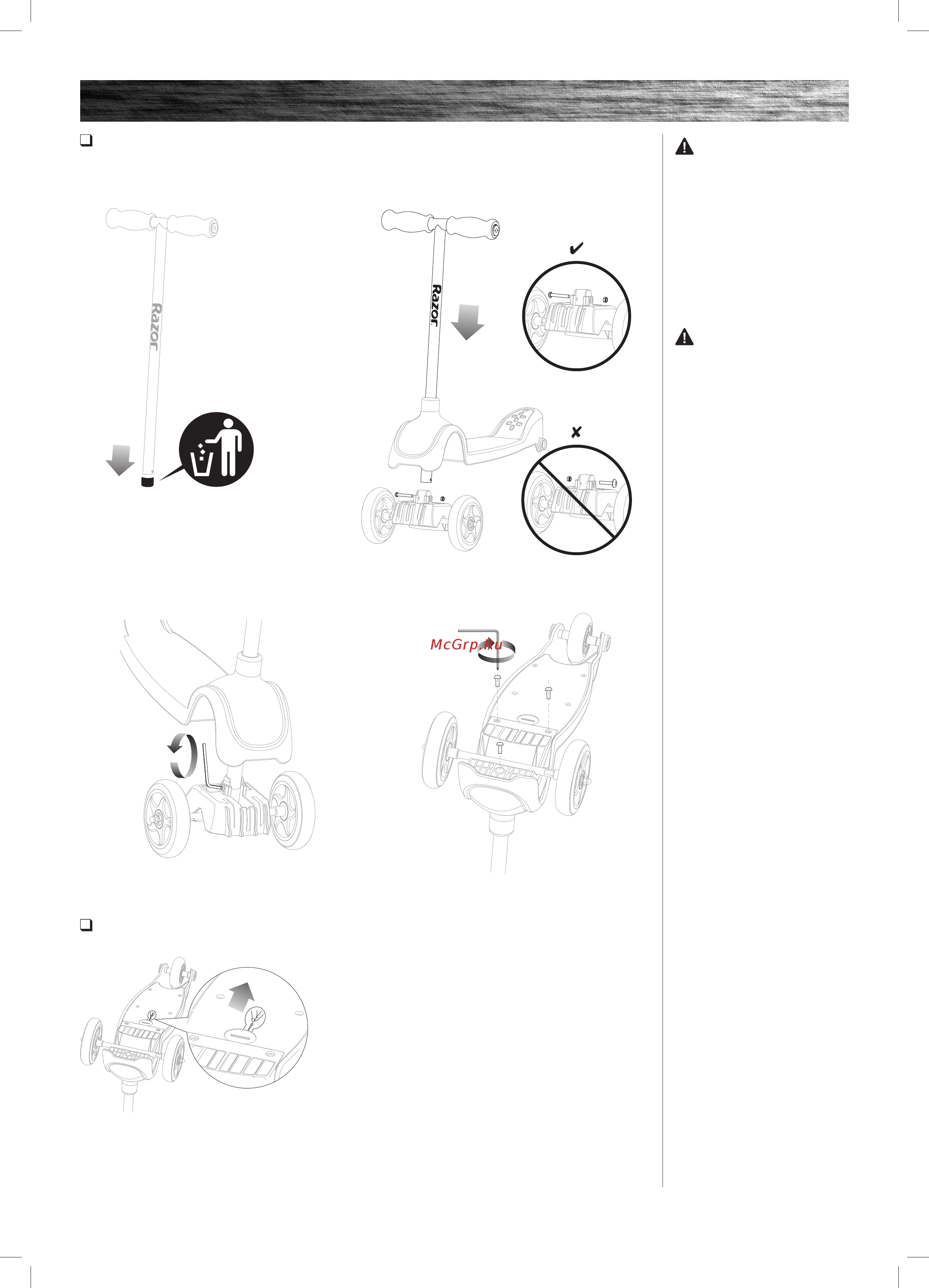 Razor Lil Pop 84302 розовый [4/8] Assembly and set up