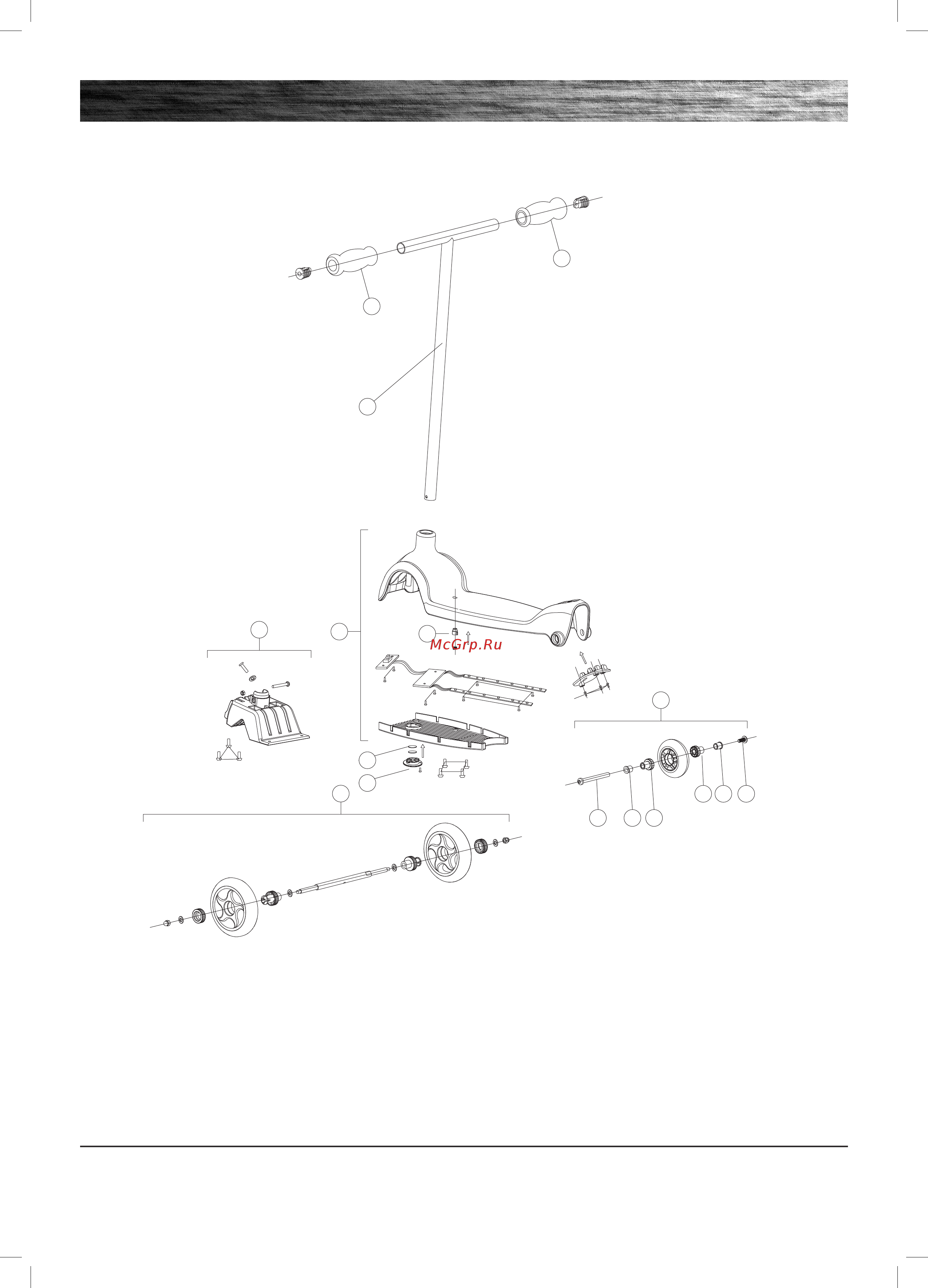 Razor Lil Pop 84302 розовый [7/8] Product parts