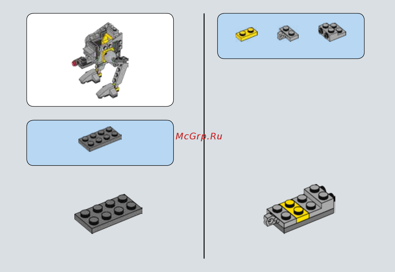 Lego Star Wars AT-DP (75130) Инструкция по эксплуатации онлайн [3/23] 306171
