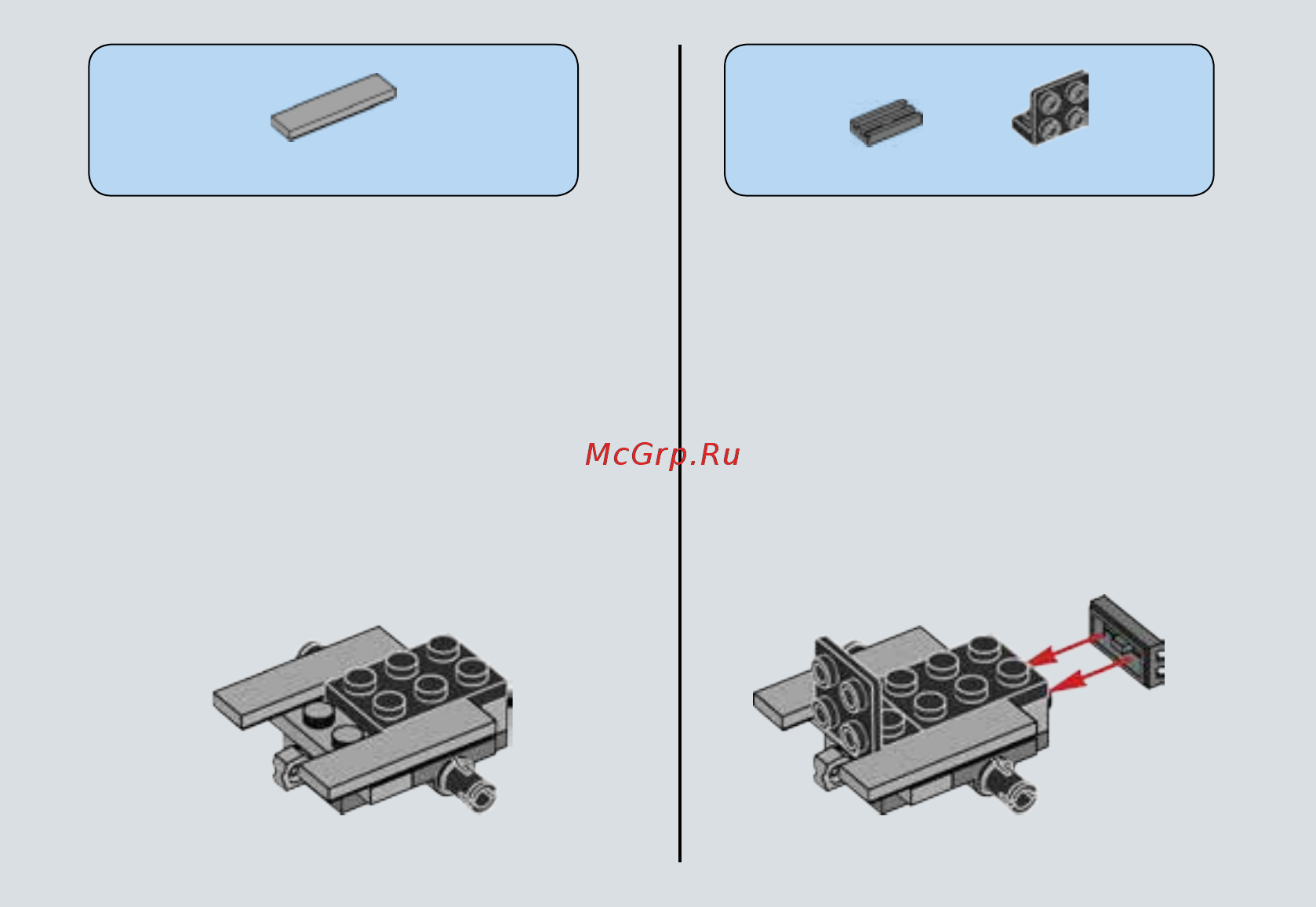 Lego Star Wars AT-DP (75130) Инструкция по эксплуатации онлайн [5/23] 306171