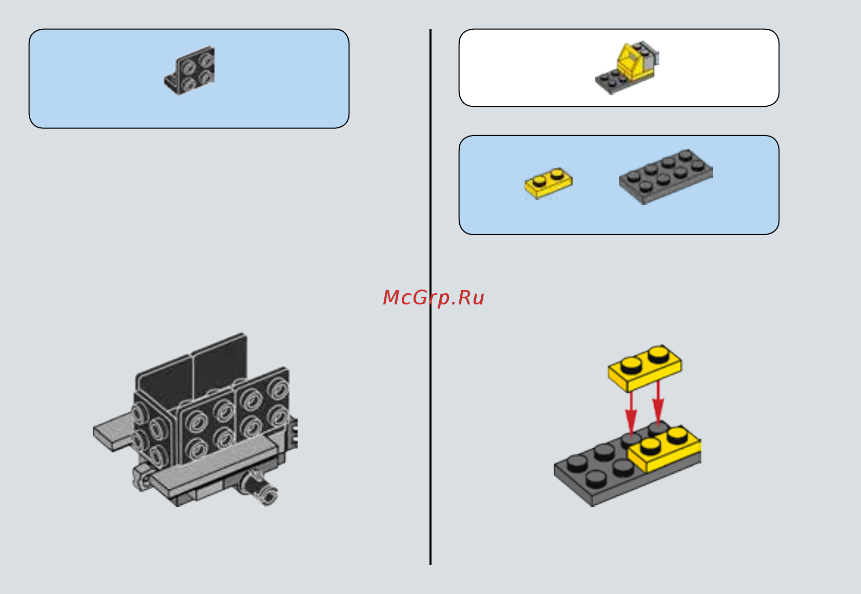 Lego Star Wars AT-DP (75130) Инструкция по эксплуатации онлайн [6/23] 306171