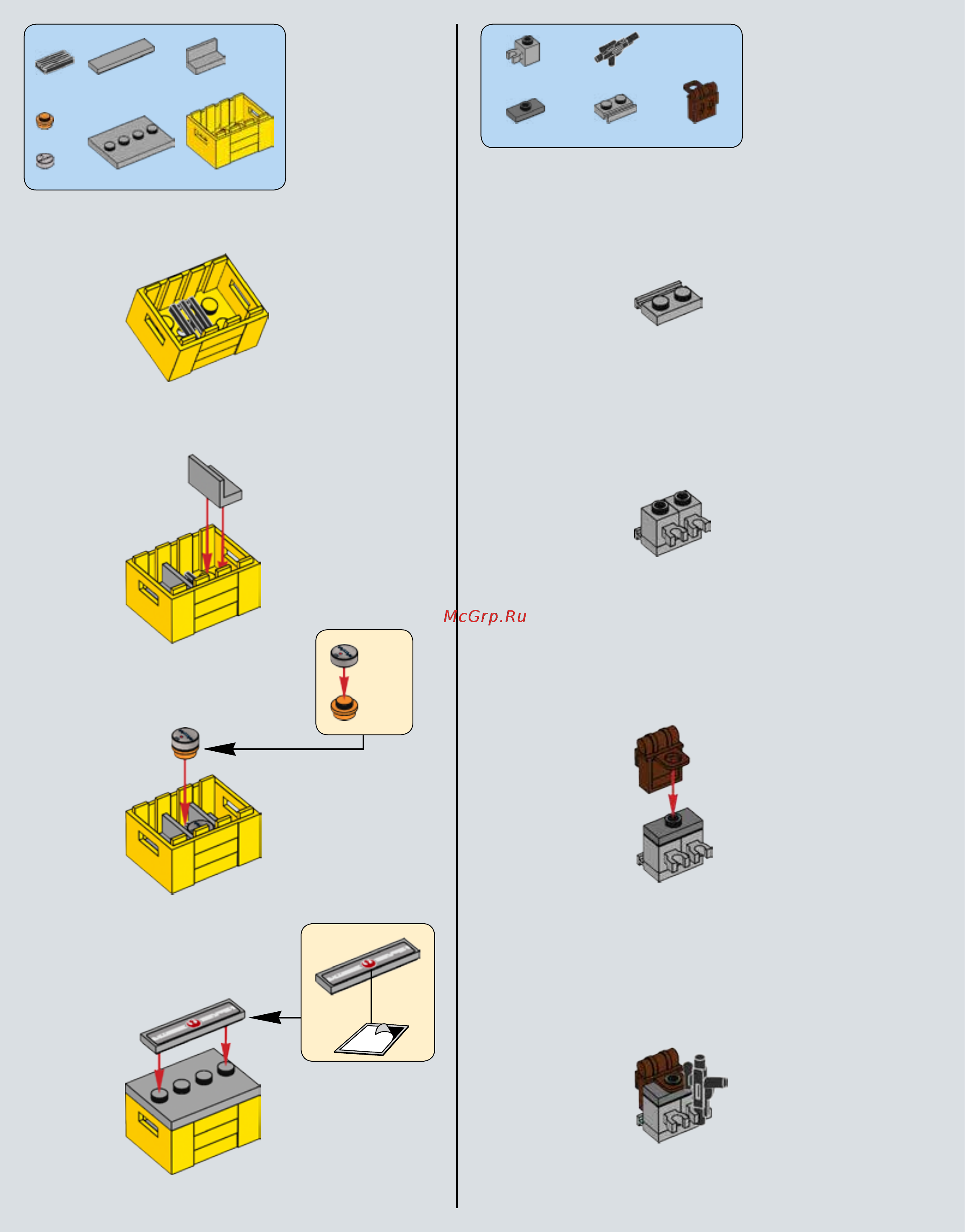 Lego Star Wars Имперский шаттл 