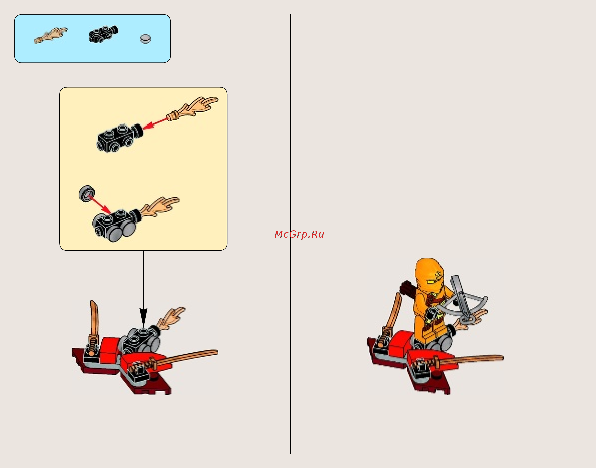Lego Ninjago Вертолетная атака Анакондраев (70746) Инструкция по эксплуатации онлайн [6/63] 306173