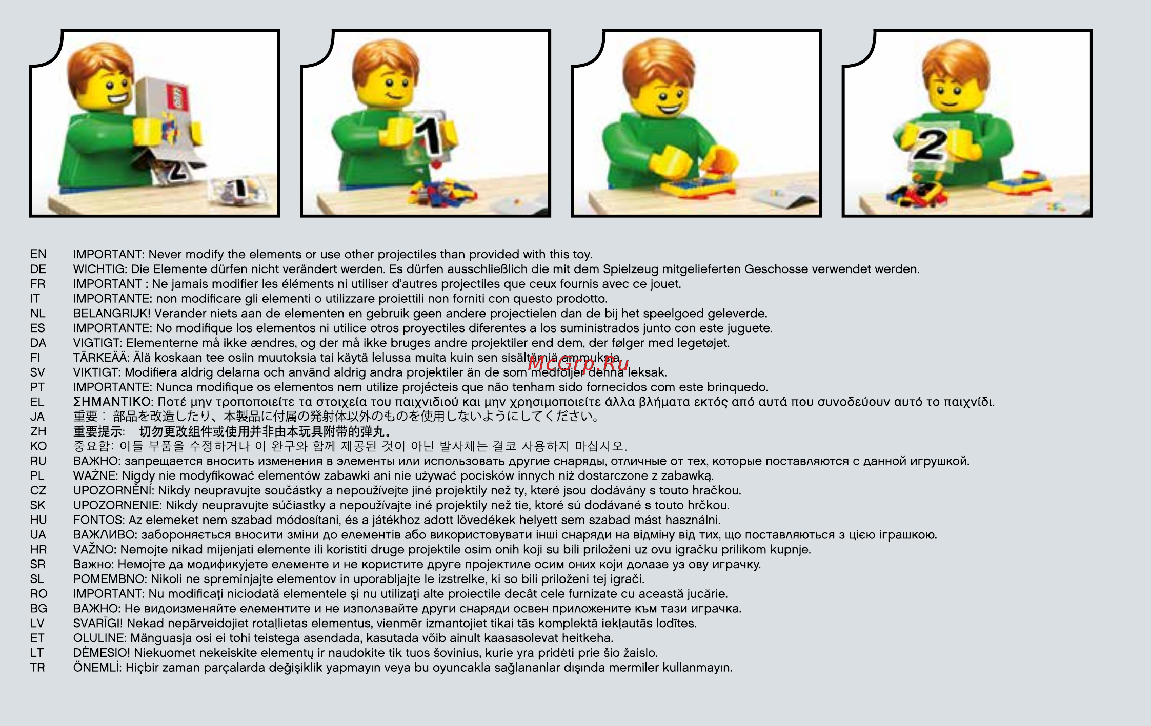 Lego Star Wars Флэш-спидер (Flash Speeder) (75091) Инструкция по эксплуатации онлайн [4/83] 306177
