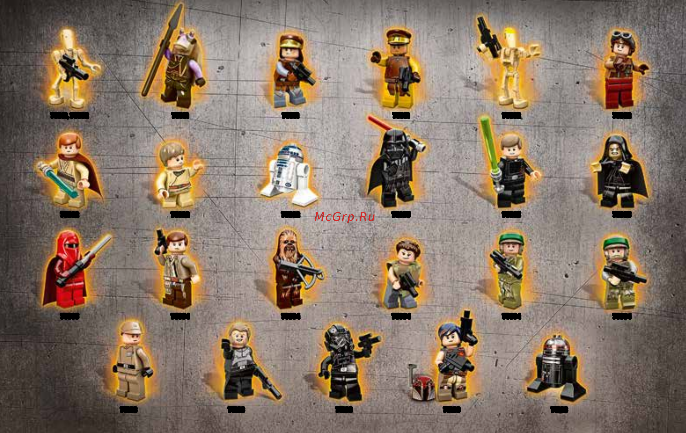 Lego Star Wars Флэш-спидер (Flash Speeder) (75091) Инструкция по эксплуатации онлайн [83/83] 306177