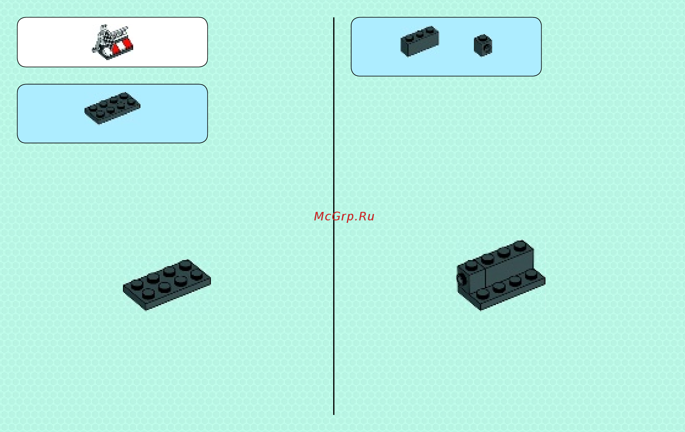 Lego Speed Champions Porsche 918 Spyder (75910) Инструкция по эксплуатации онлайн [4/47] 306180
