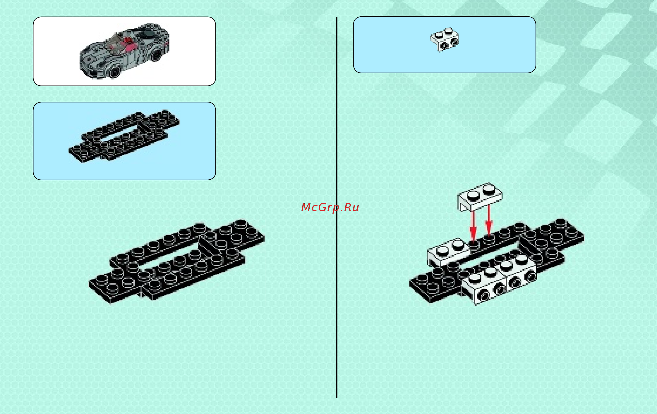 Lego Speed Champions Porsche 918 Spyder (75910) Инструкция по эксплуатации онлайн [7/47] 306180