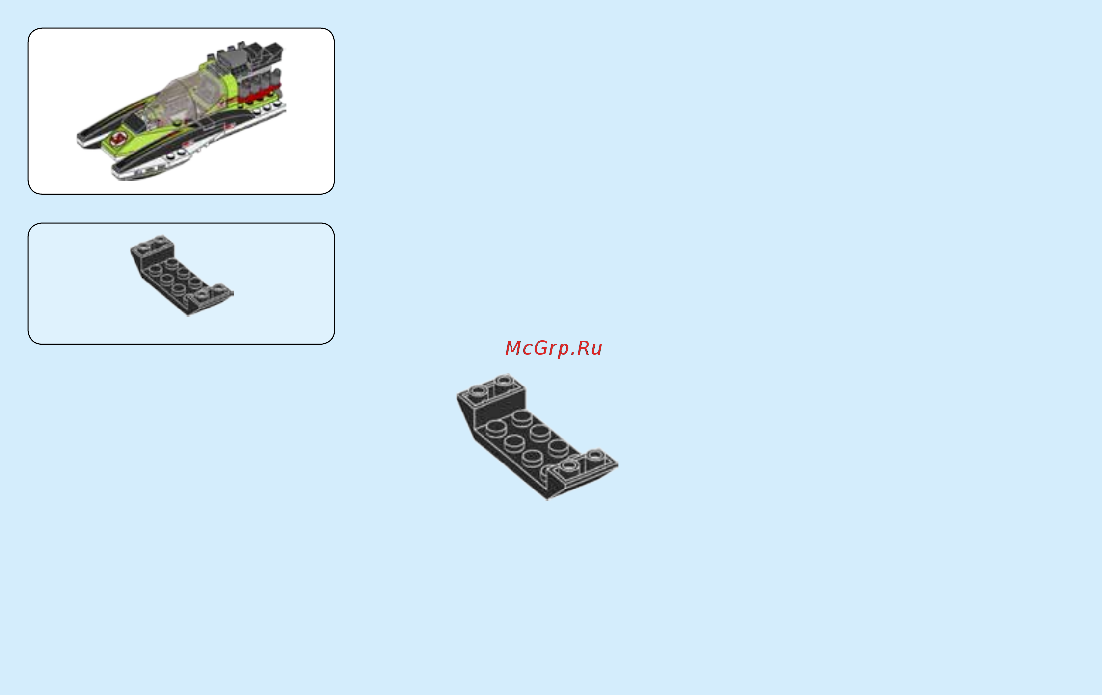 Lego City Great Vehicles Гоночный катер (60114) Инструкция по эксплуатации онлайн [4/47] 306181