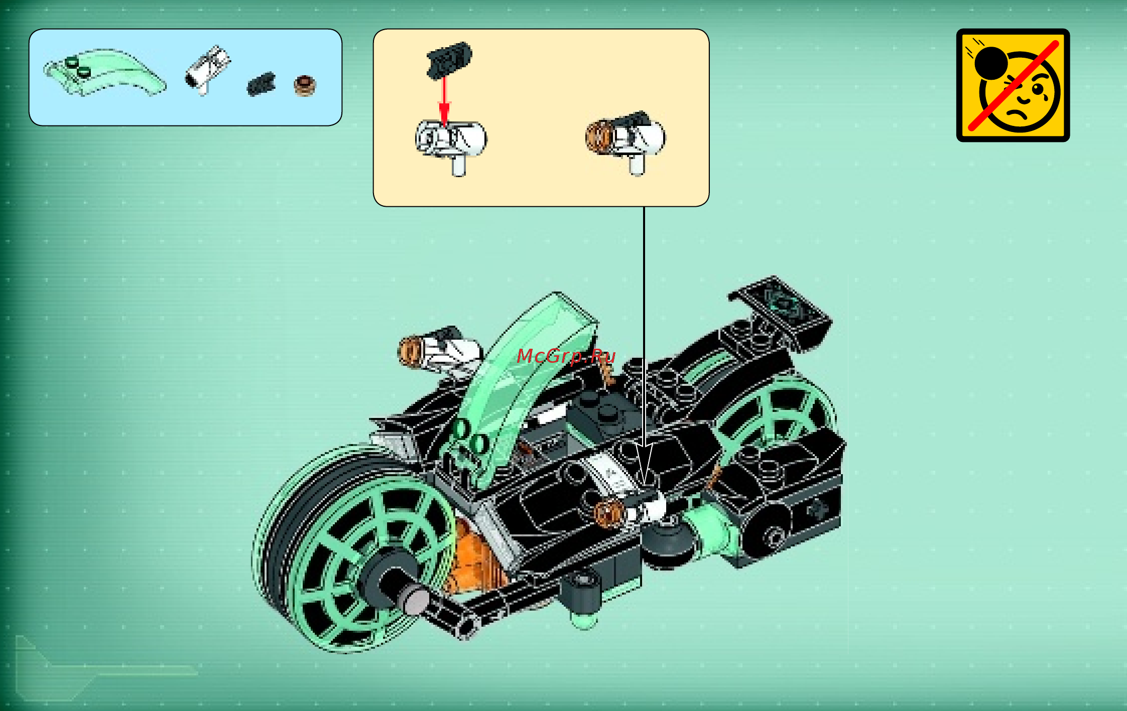 Lego Agents Похищение золота (70167) Инструкция по эксплуатации онлайн [54/63] 306183