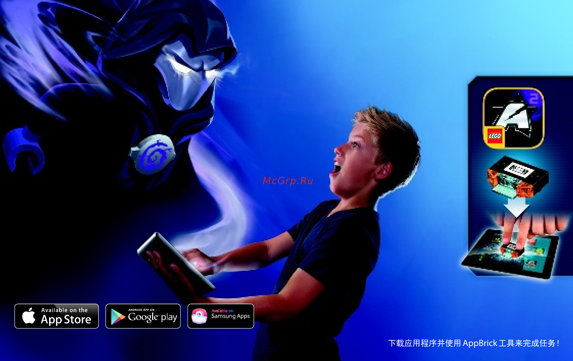 Lego Agents Похищение золота (70167) [57/63] Download the app