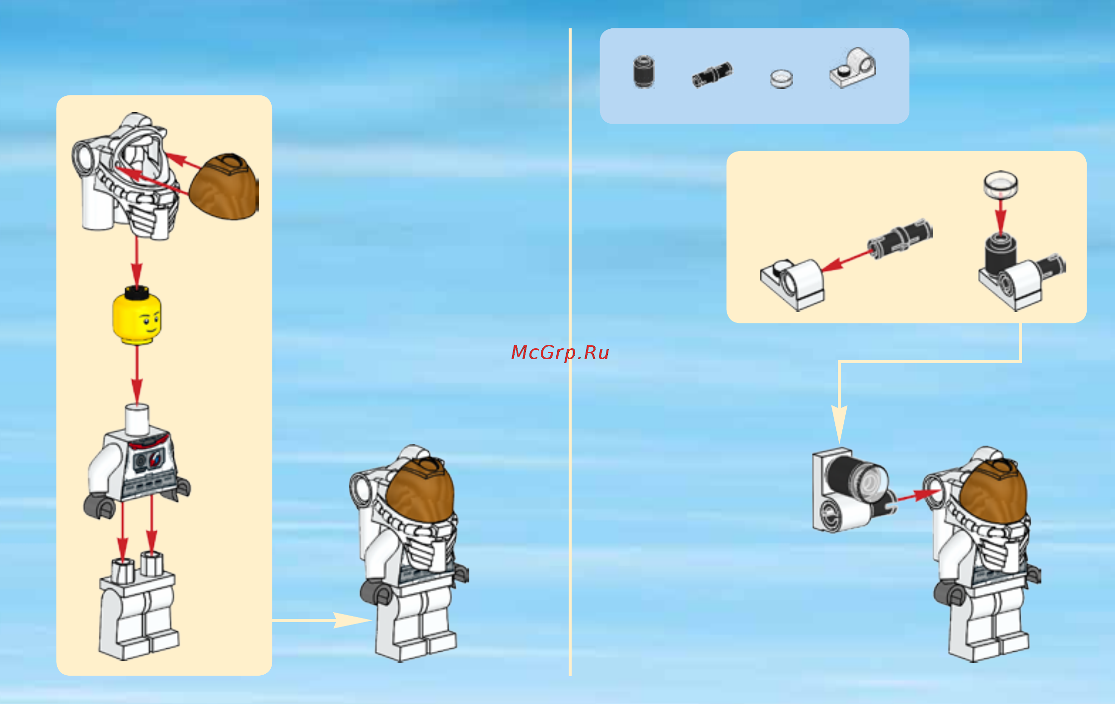 Lego City Space Port Набор для начинающих 