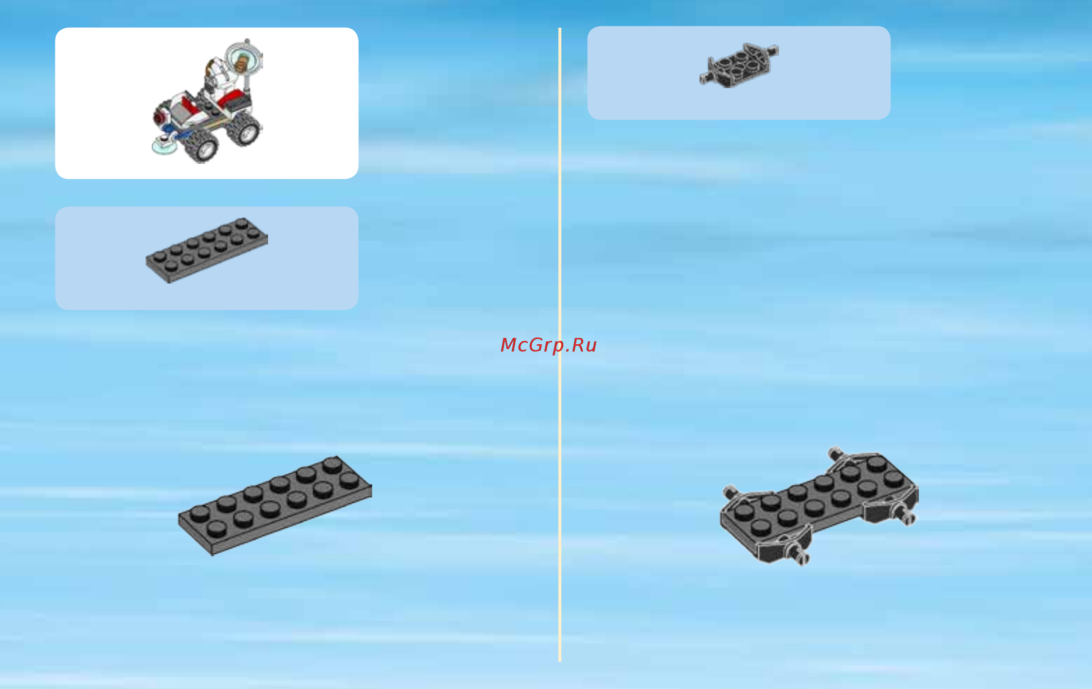 Lego City Space Port Набор для начинающих 