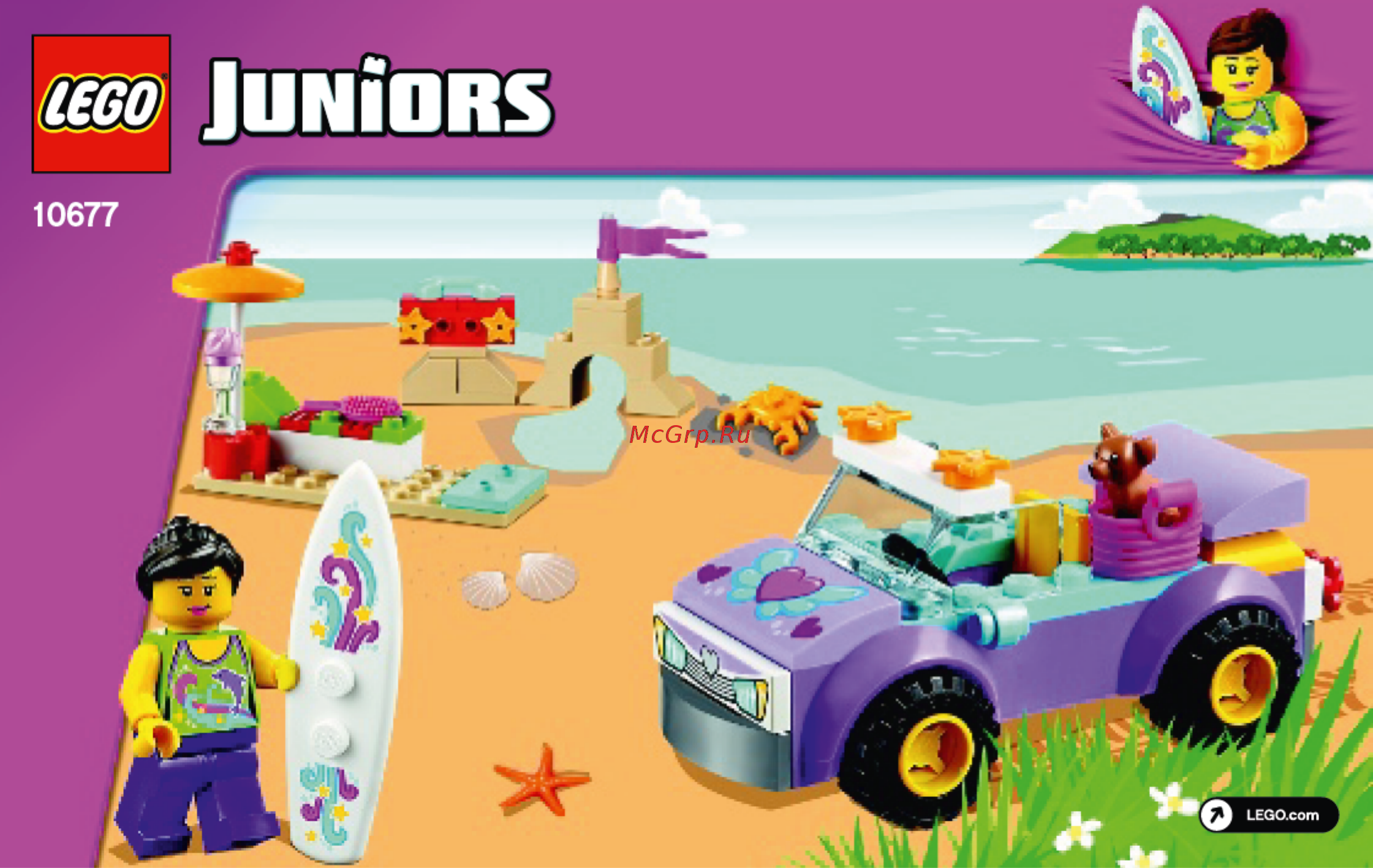 Lego Juniors Поездка на пляж (10677) Инструкция по эксплуатации онлайн