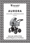 Lorelli AURORA BEIGE NEW YORK С НАДУВНЫМИ КОЛЕСАМИ Инструкция по эксплуатации