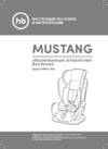 Happy Baby Mustang группа 1/2/3, Grey (KRES0290) Инструкция по эксплуатации